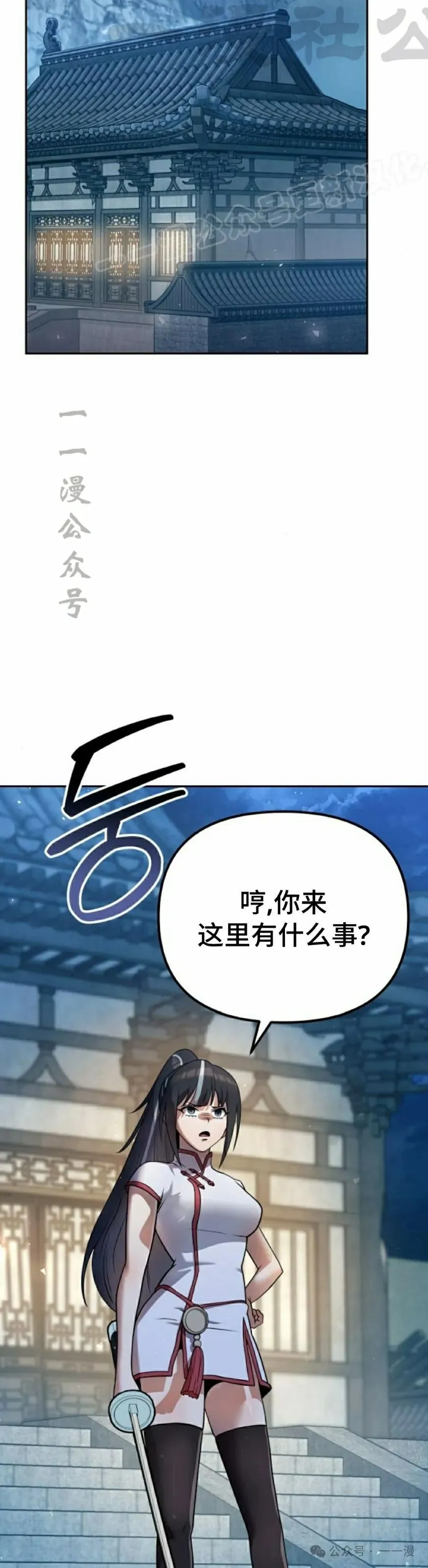 第33集33