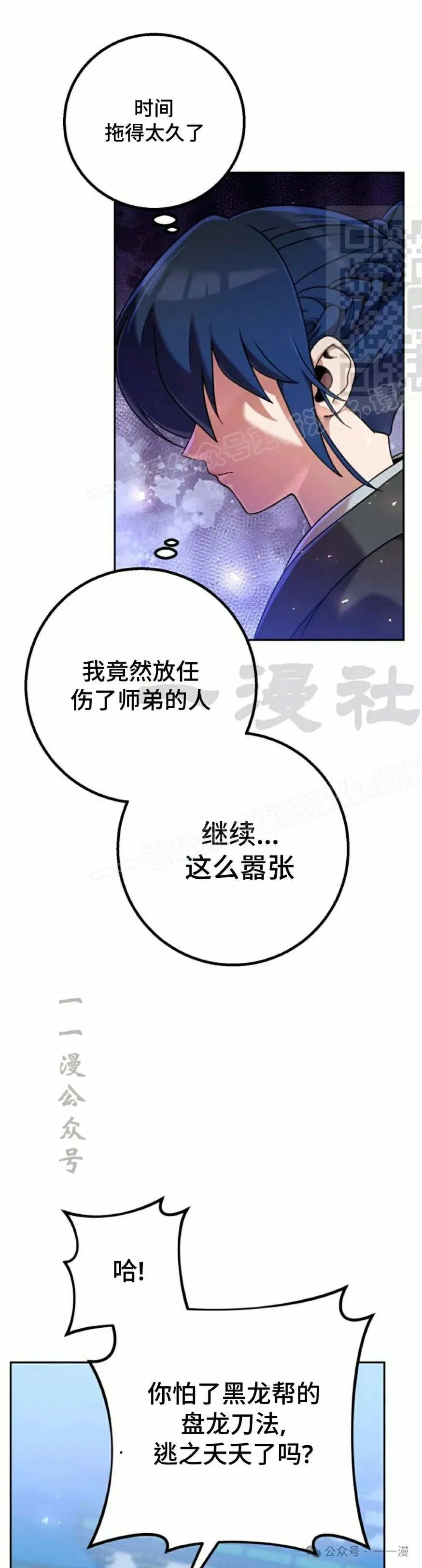 第31集20