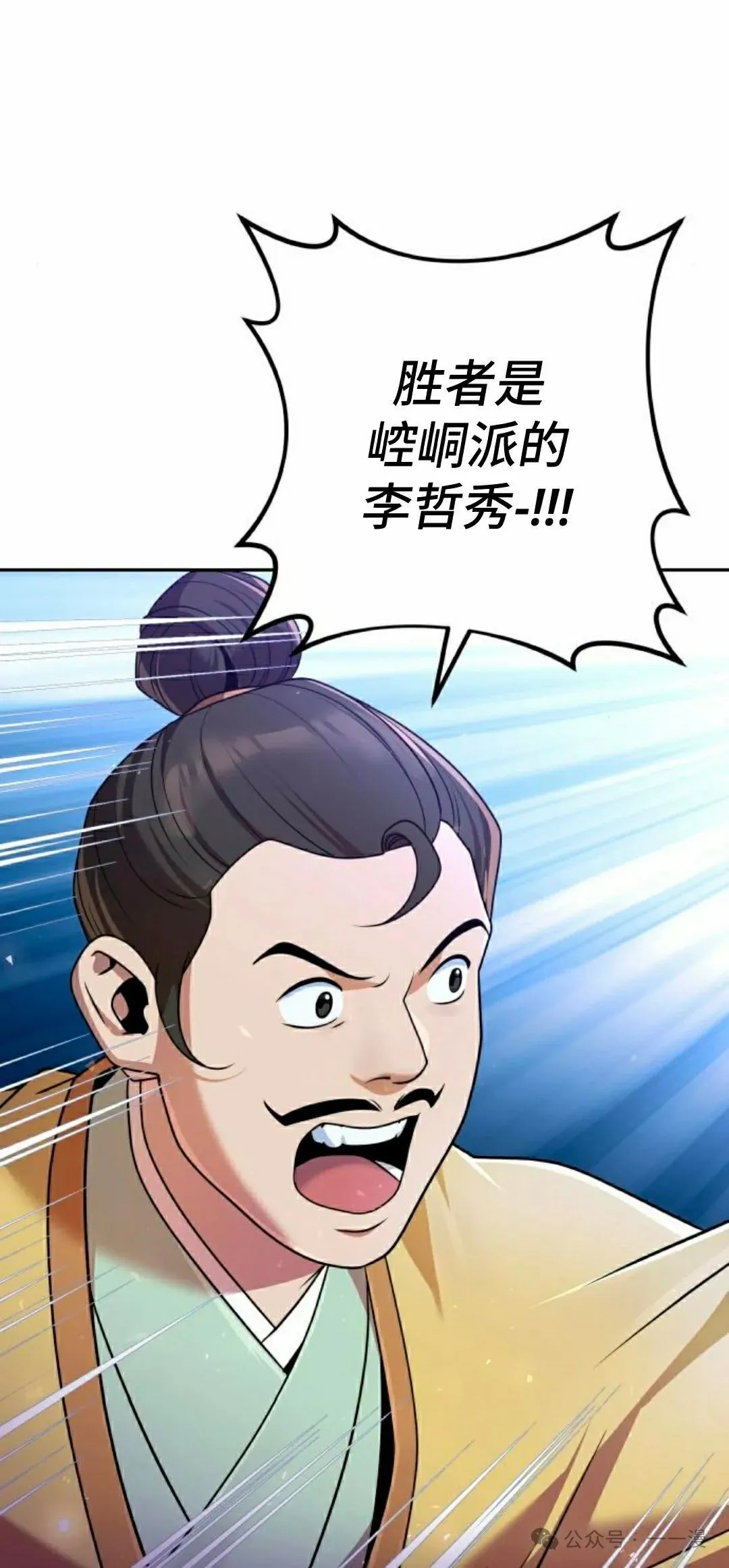 第29集54