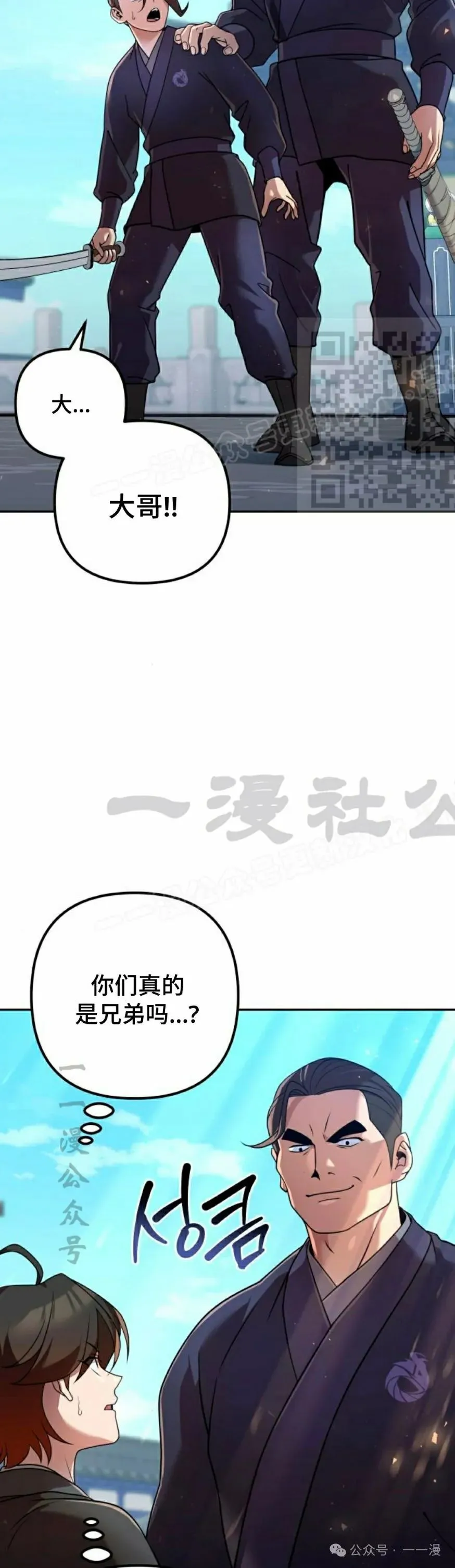 第29集35