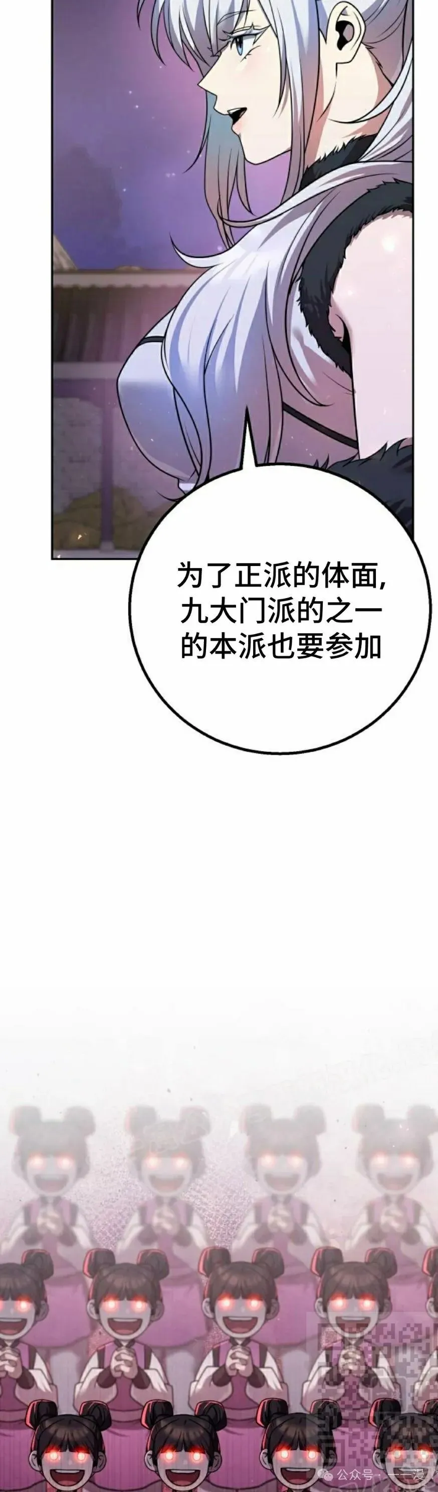 第27集58
