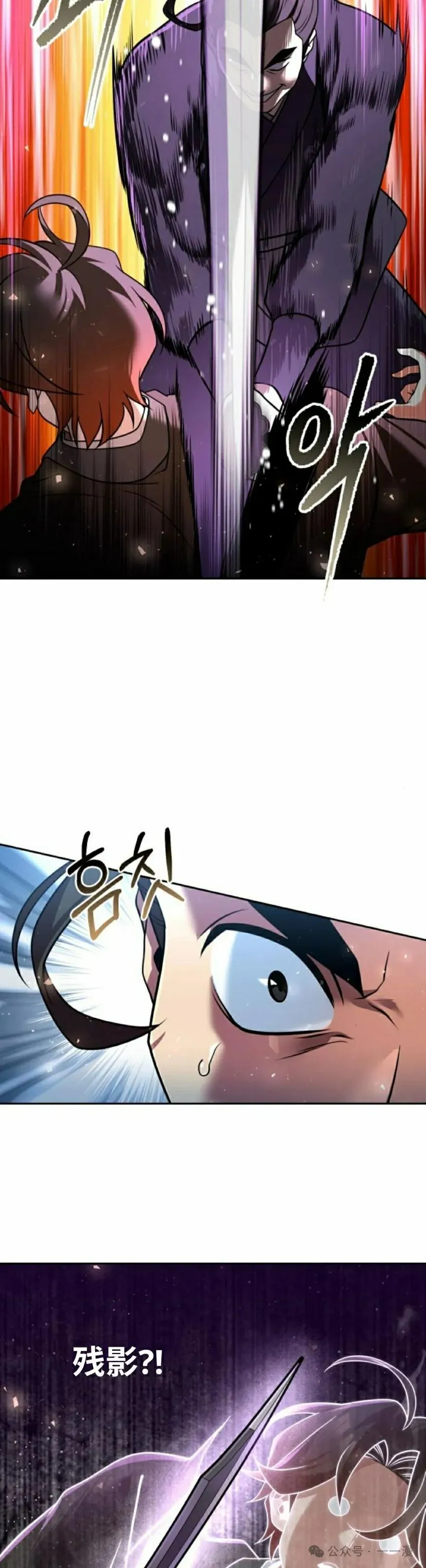 第29集44