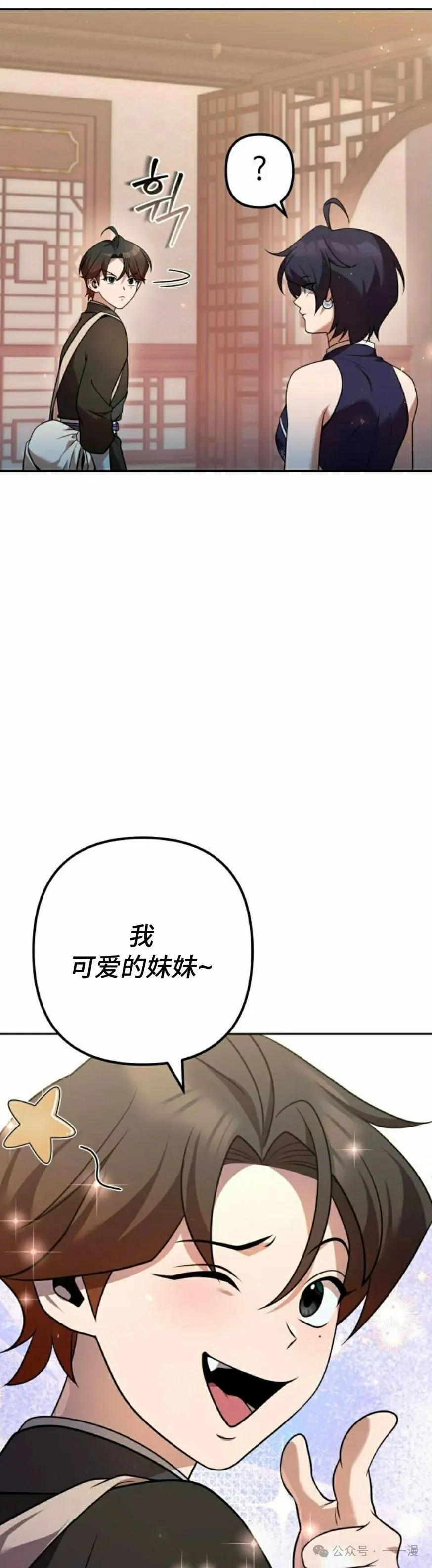 第28集17