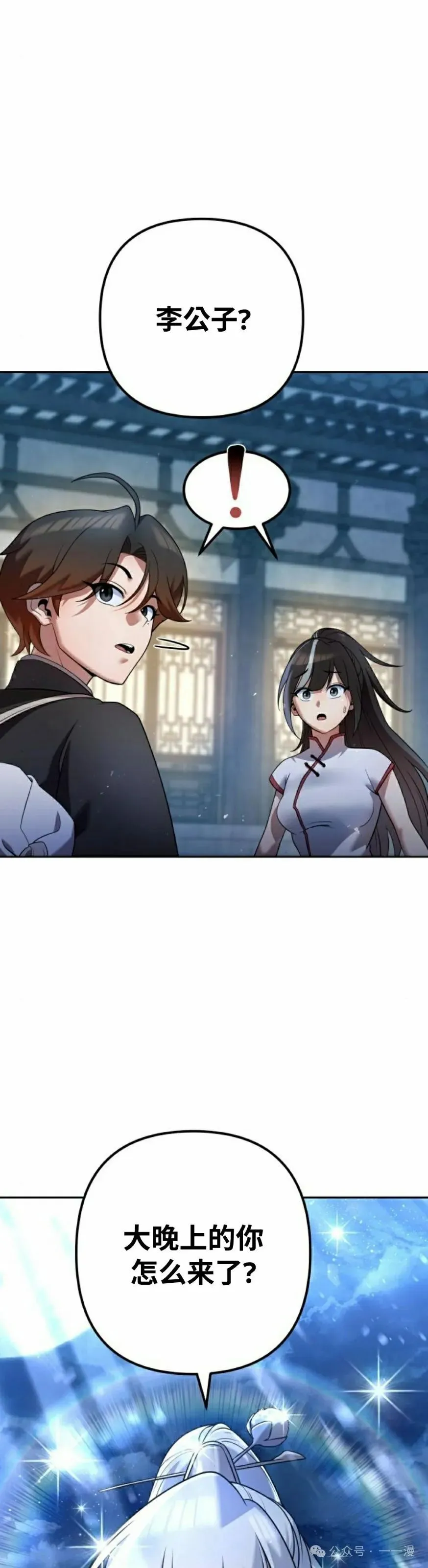 第33集37