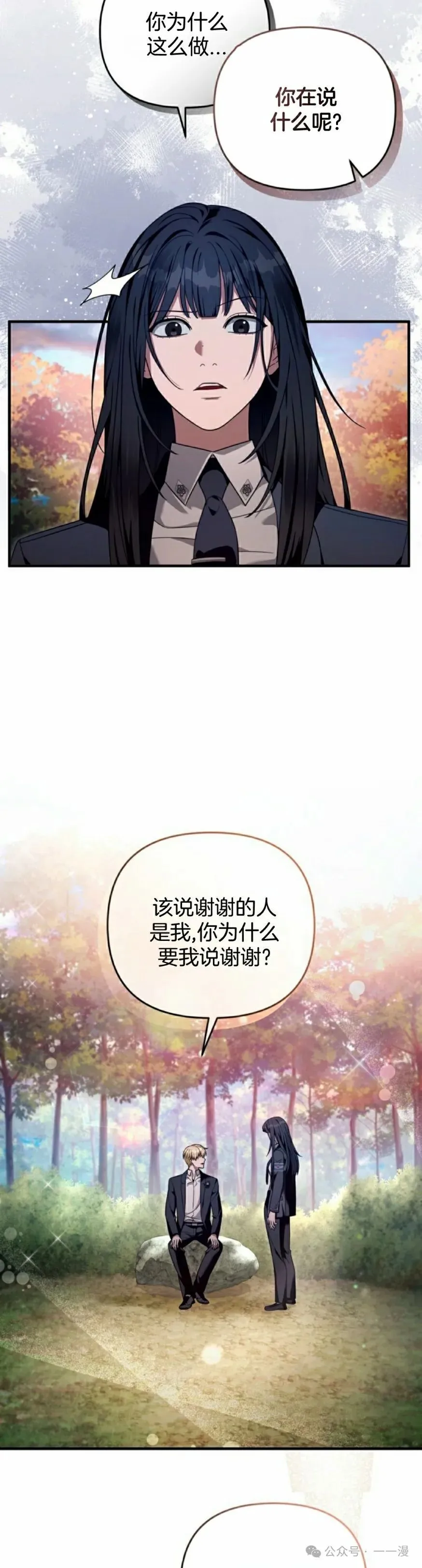 第35集7