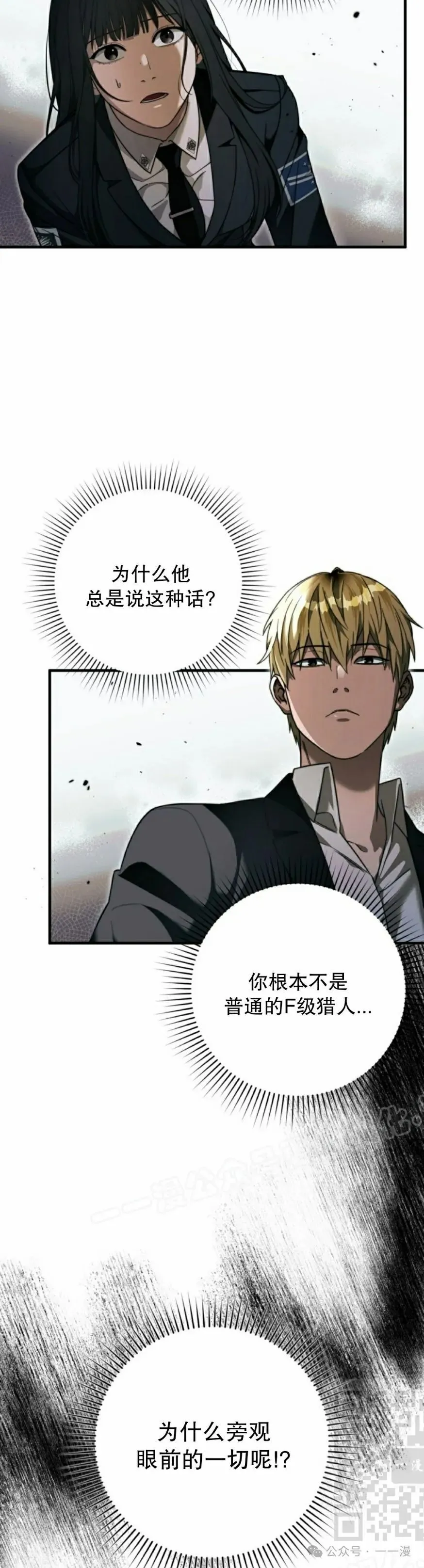第32集8