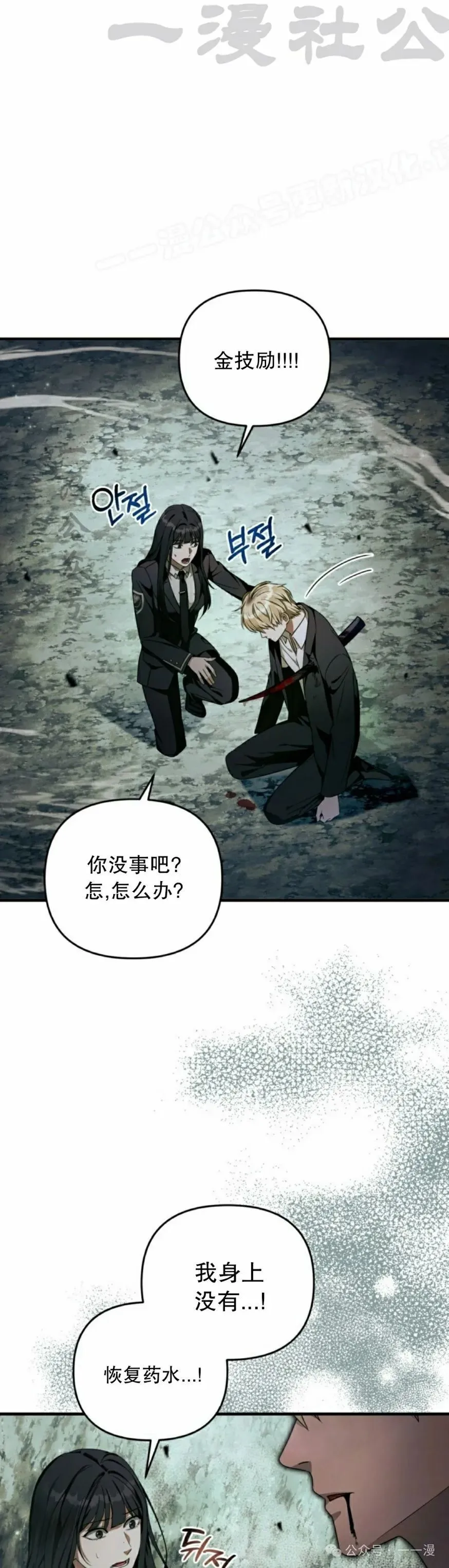 第32集43