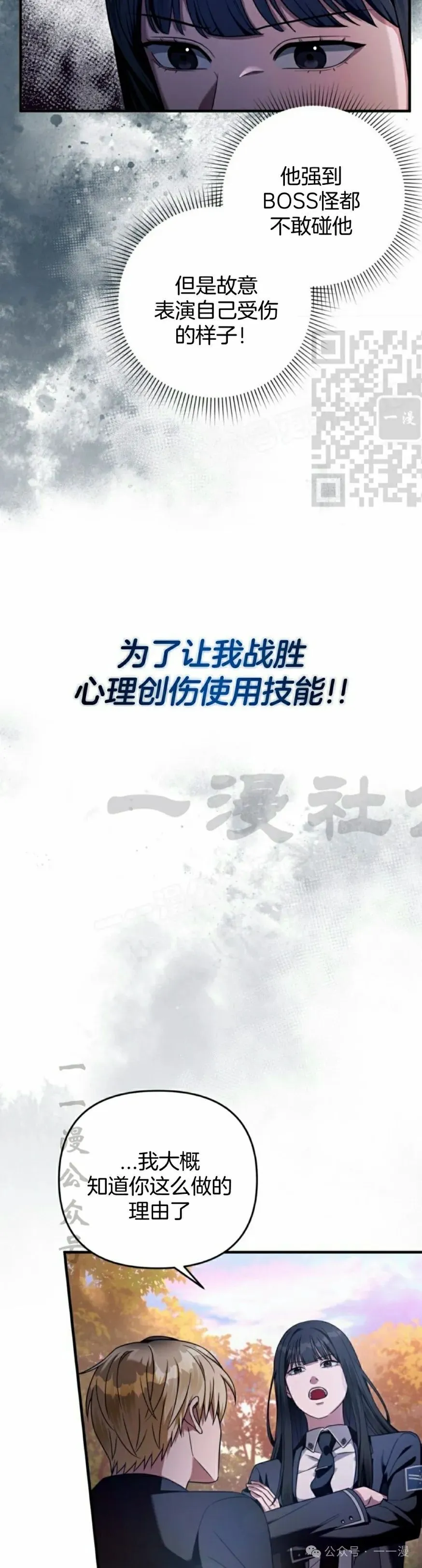 第35集5