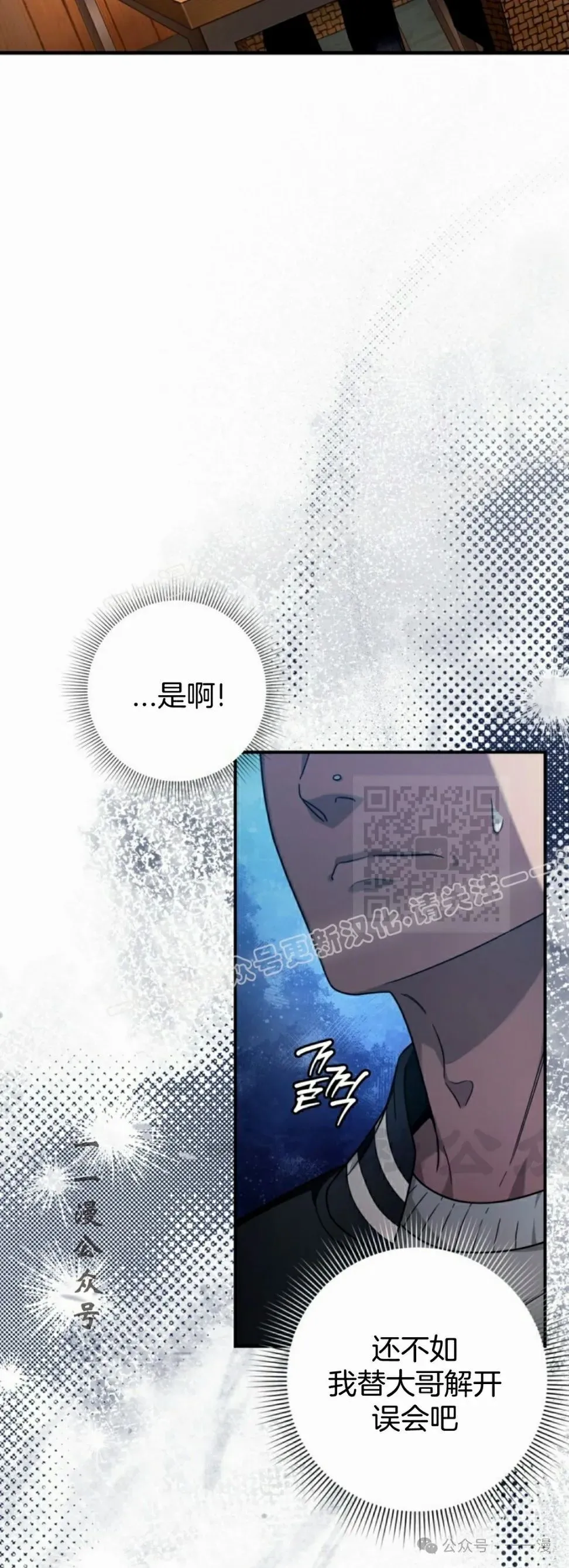 第35集46