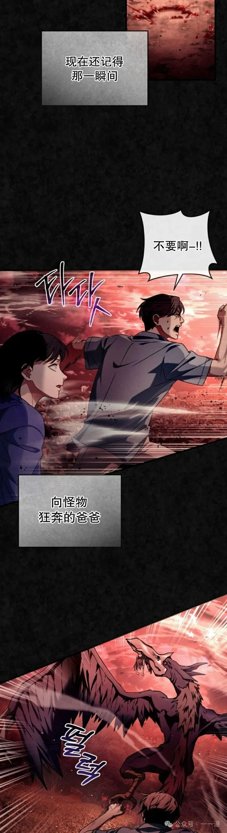 第31集45
