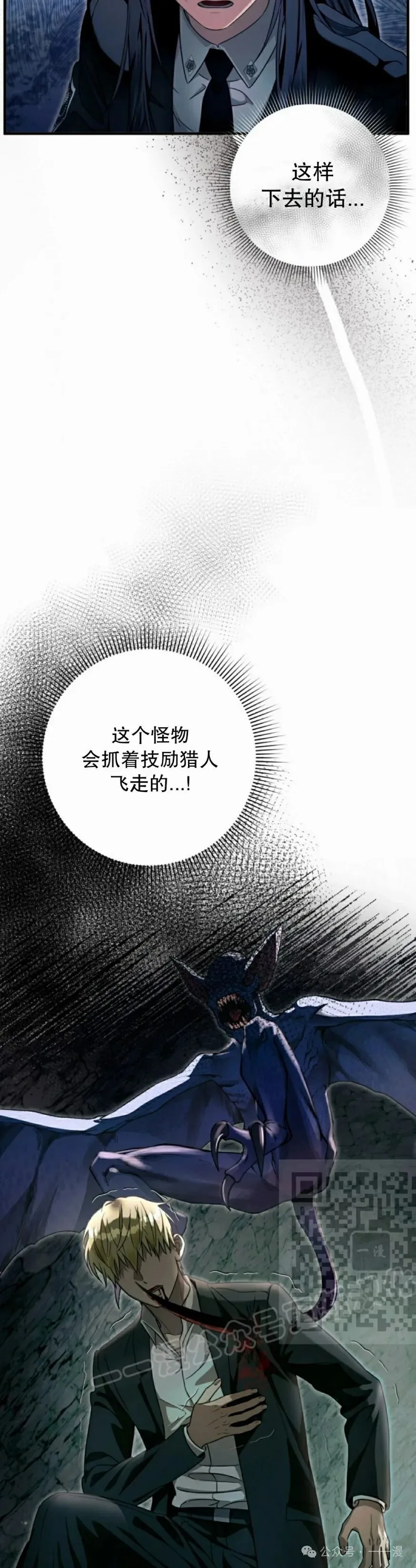 第32集32