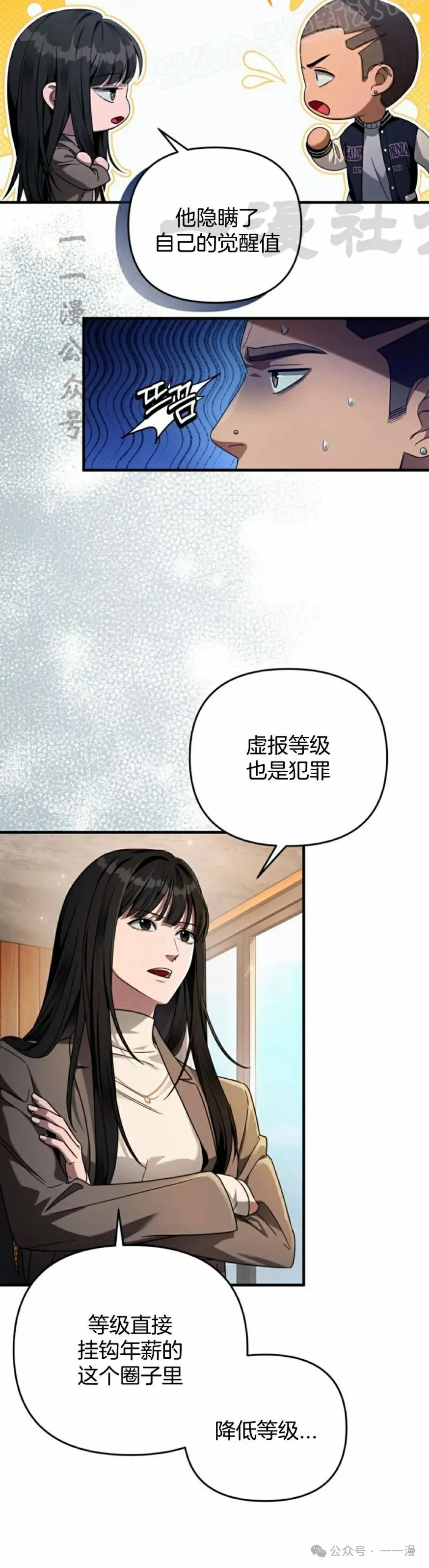 第35集39