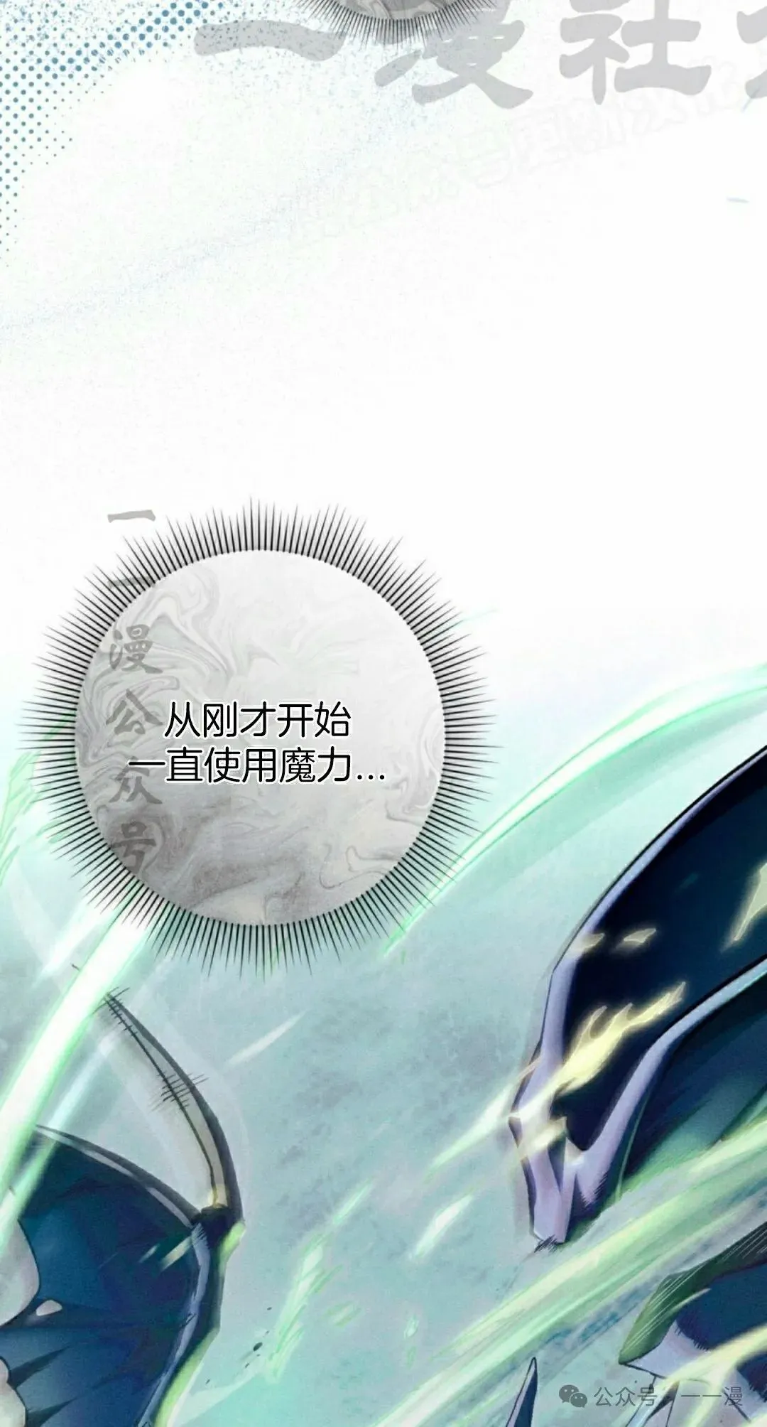 第34集31
