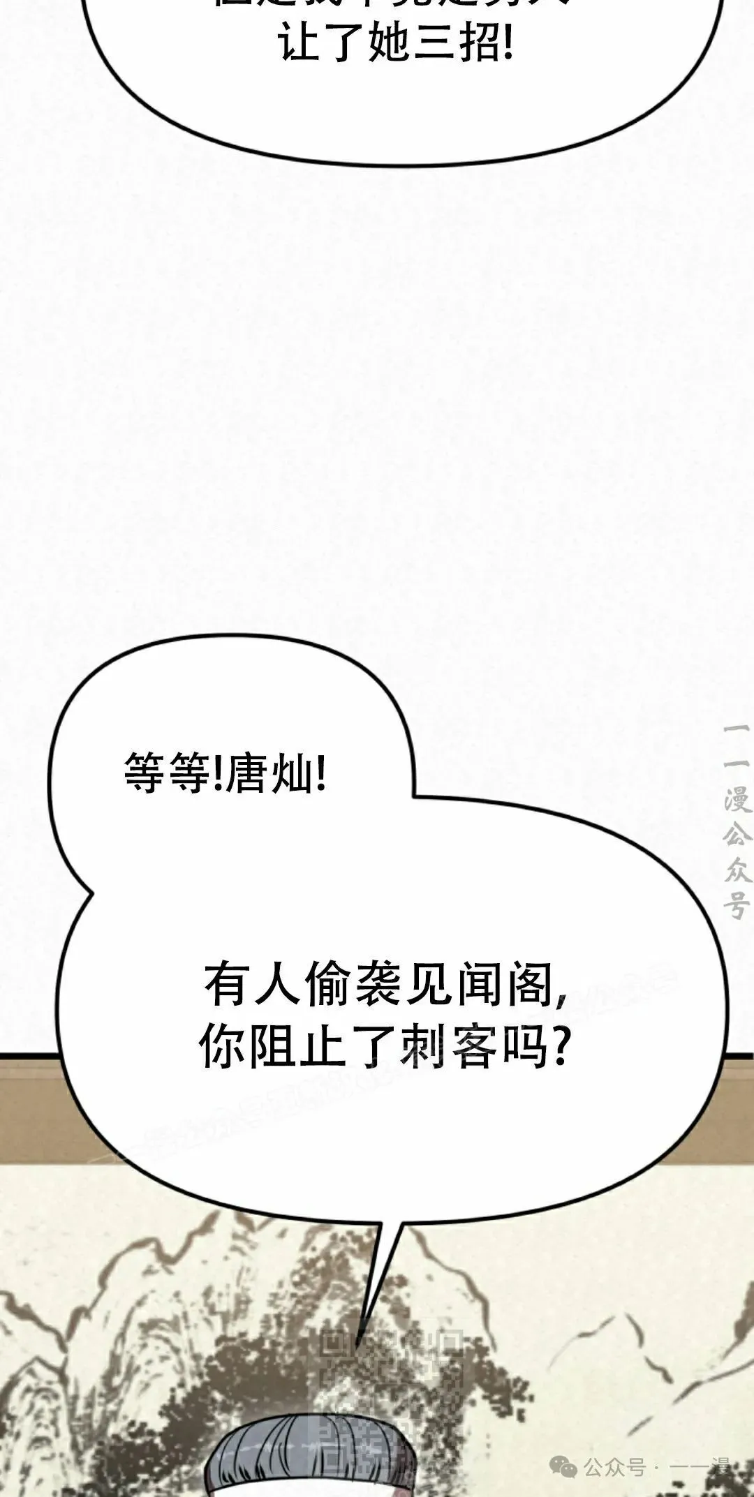 第33集48