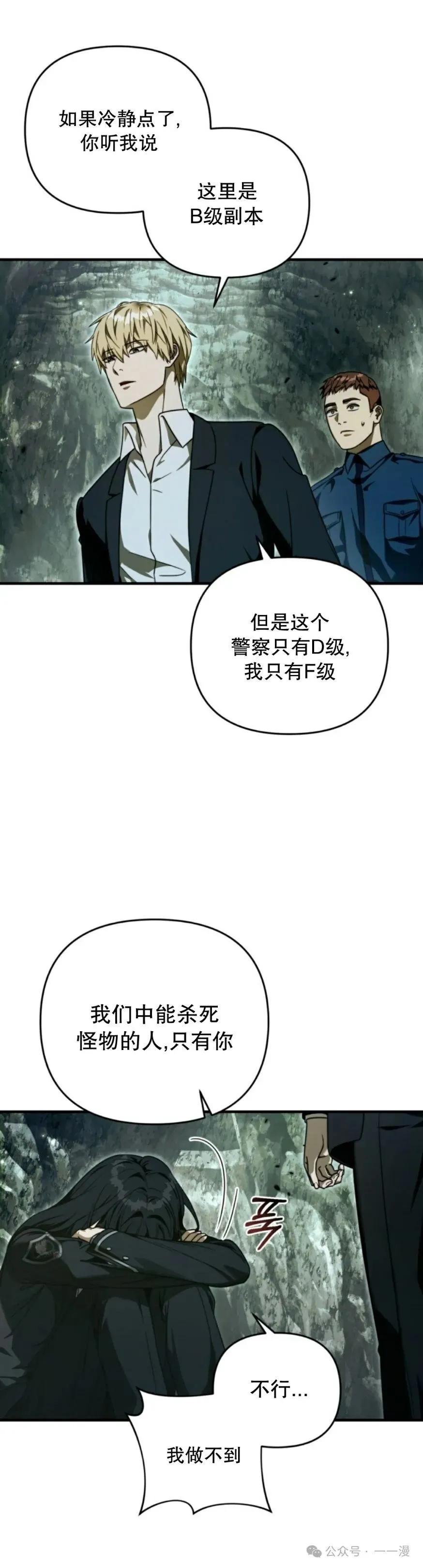 第31集57