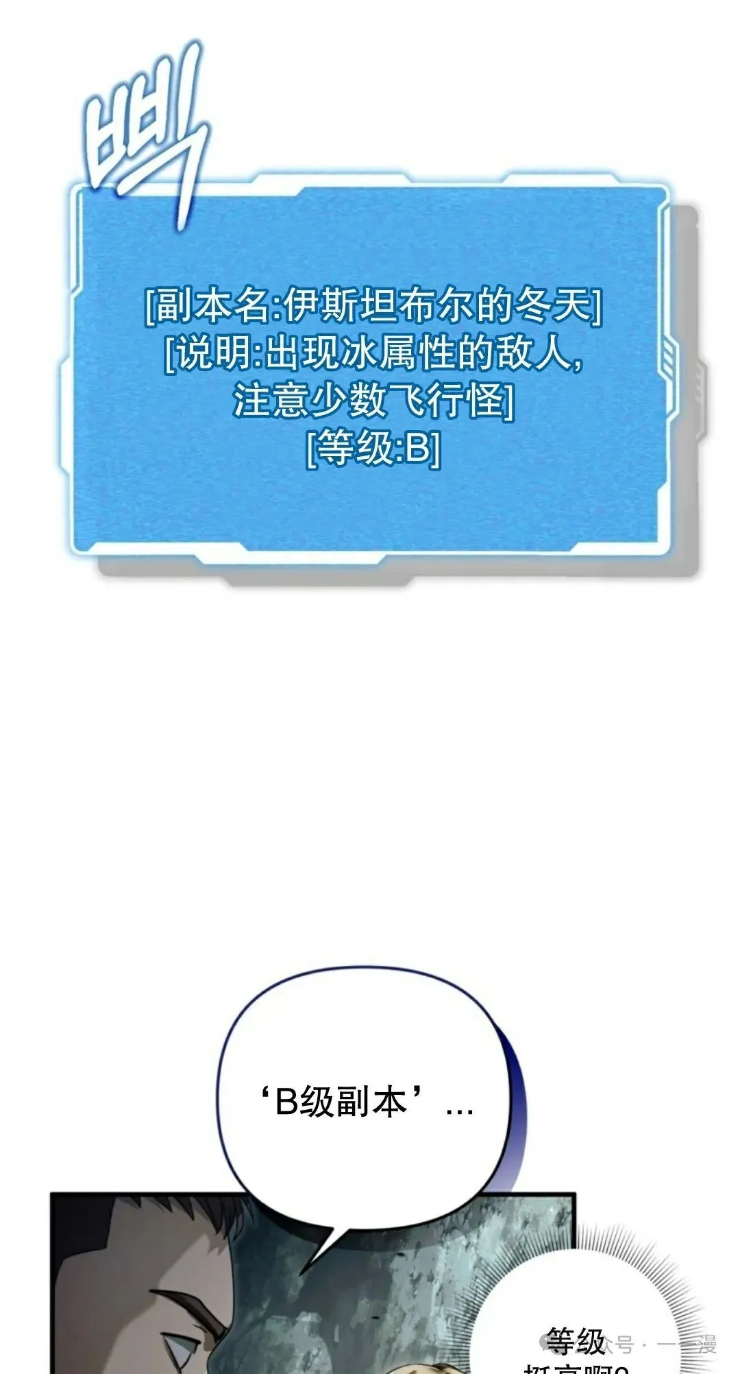 第31集21