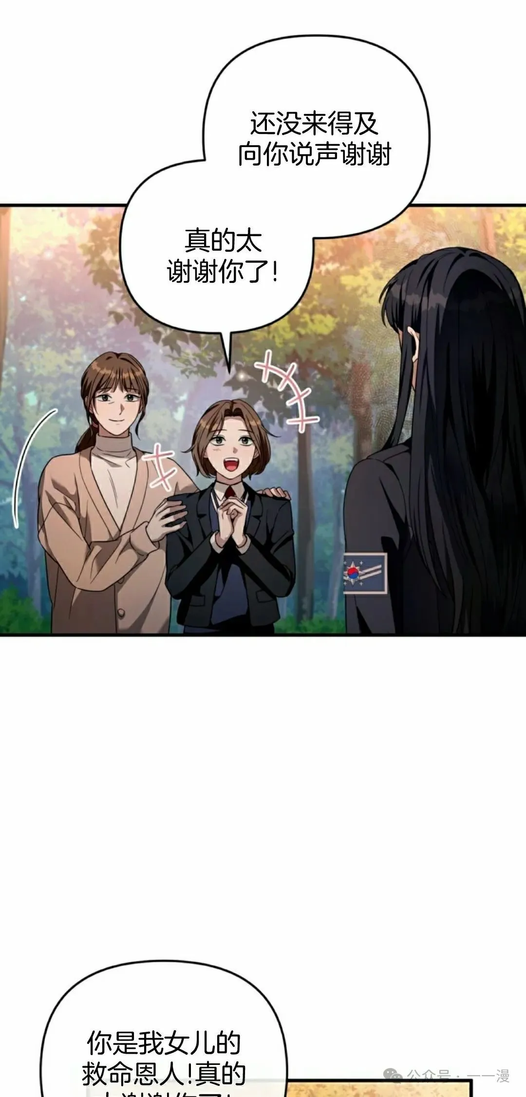 第35集11