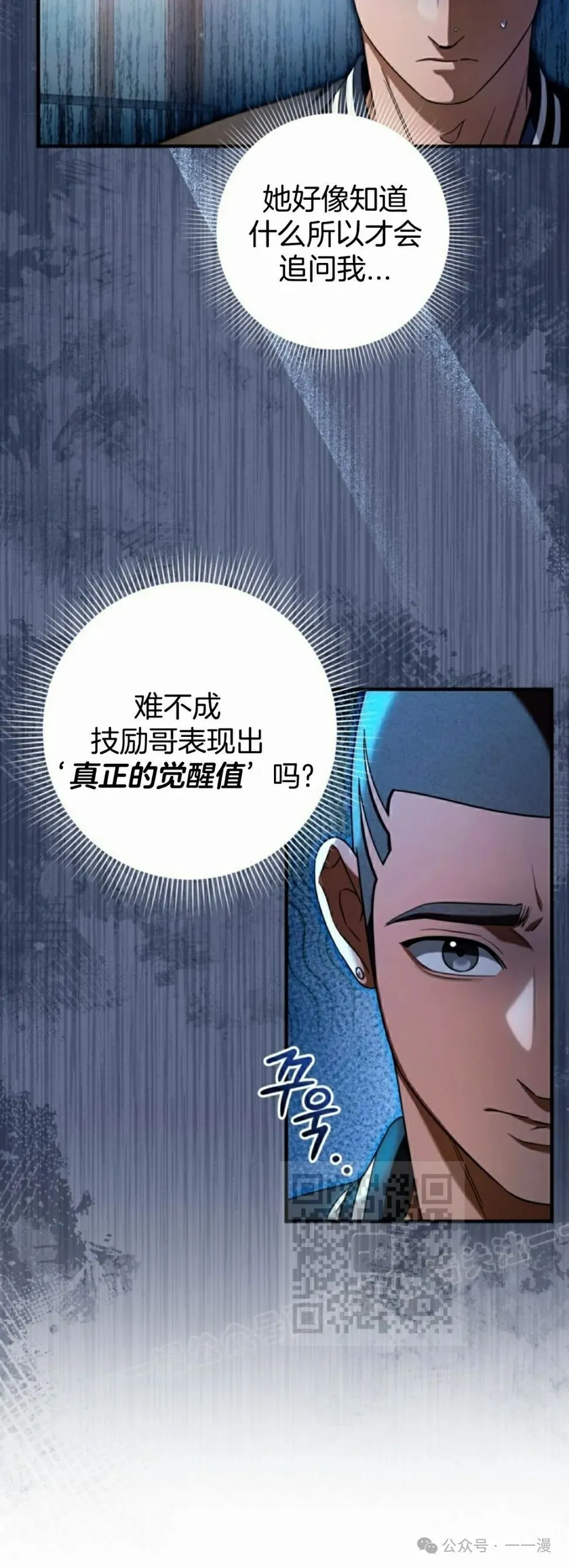 第35集42