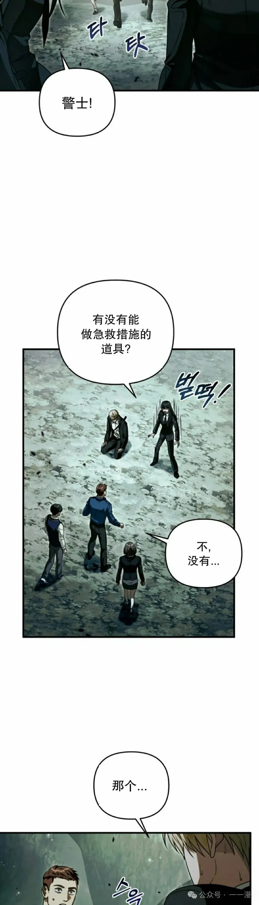 第32集47