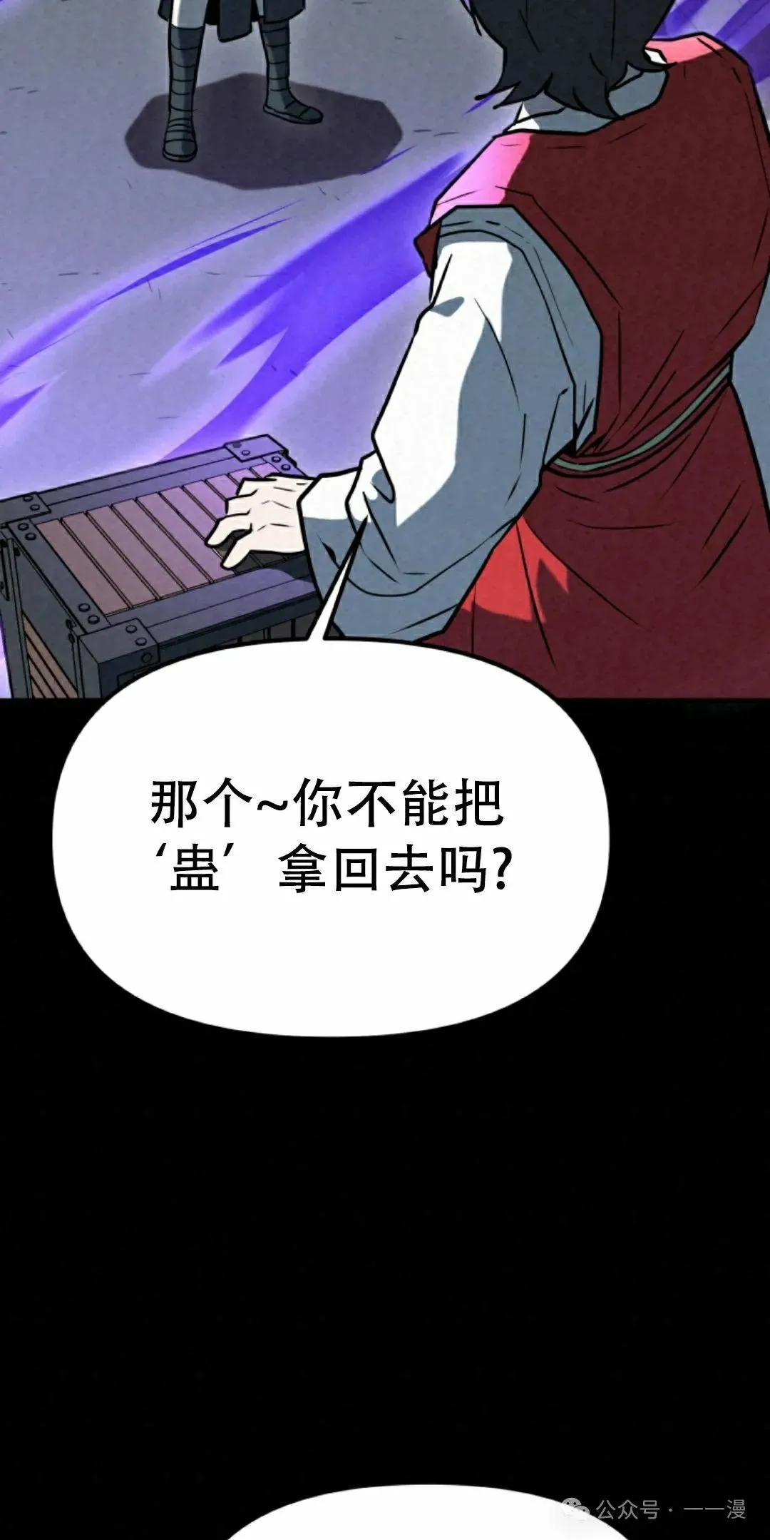 第33集31