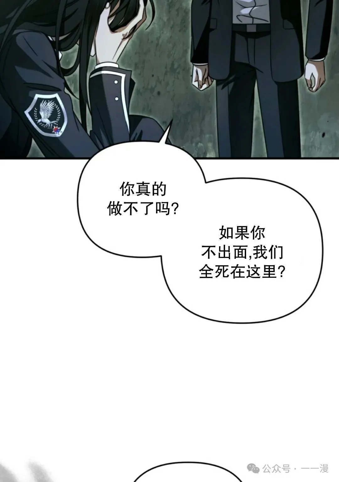 第31集61