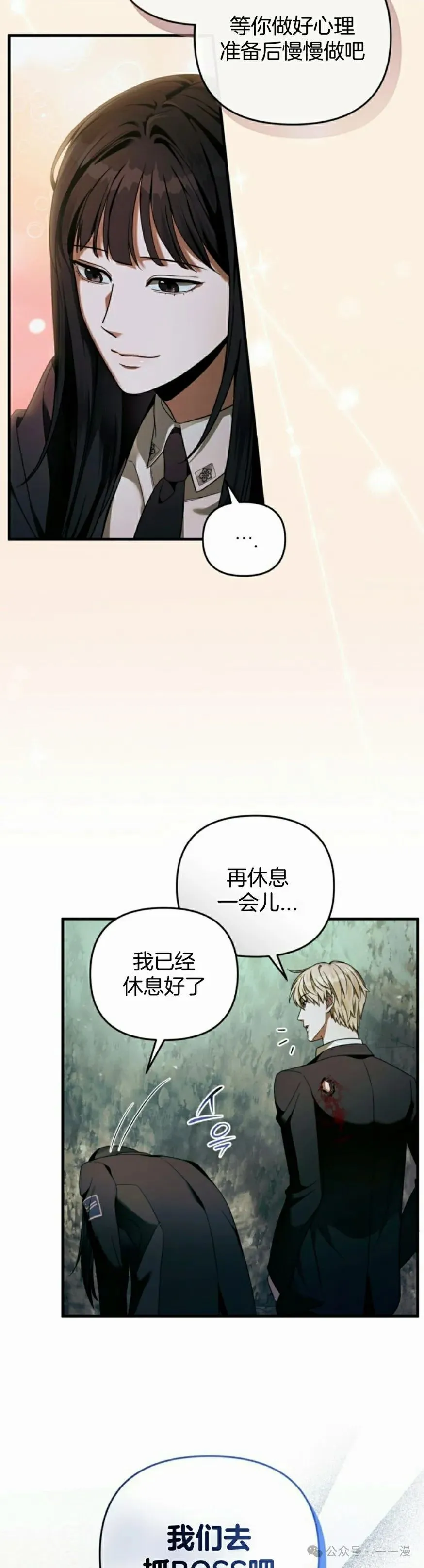 第33集64