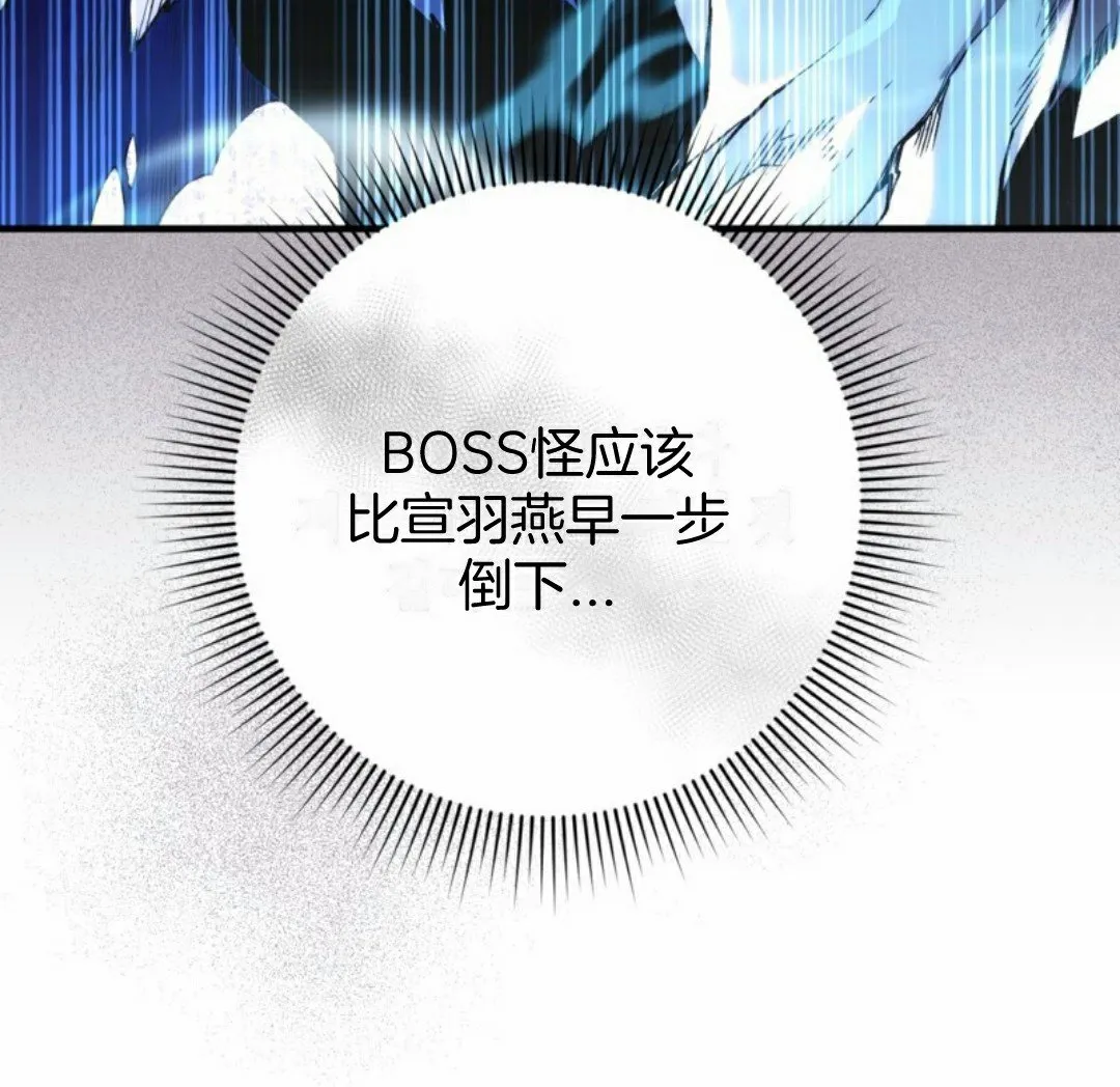 第33集88