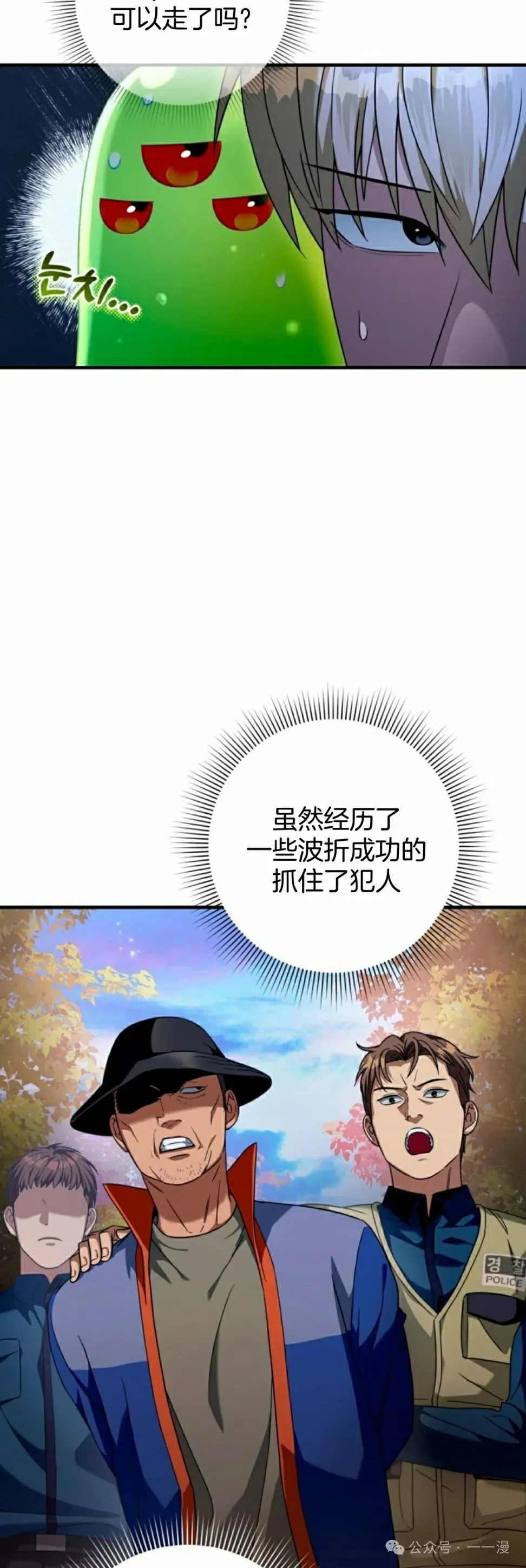 第35集21