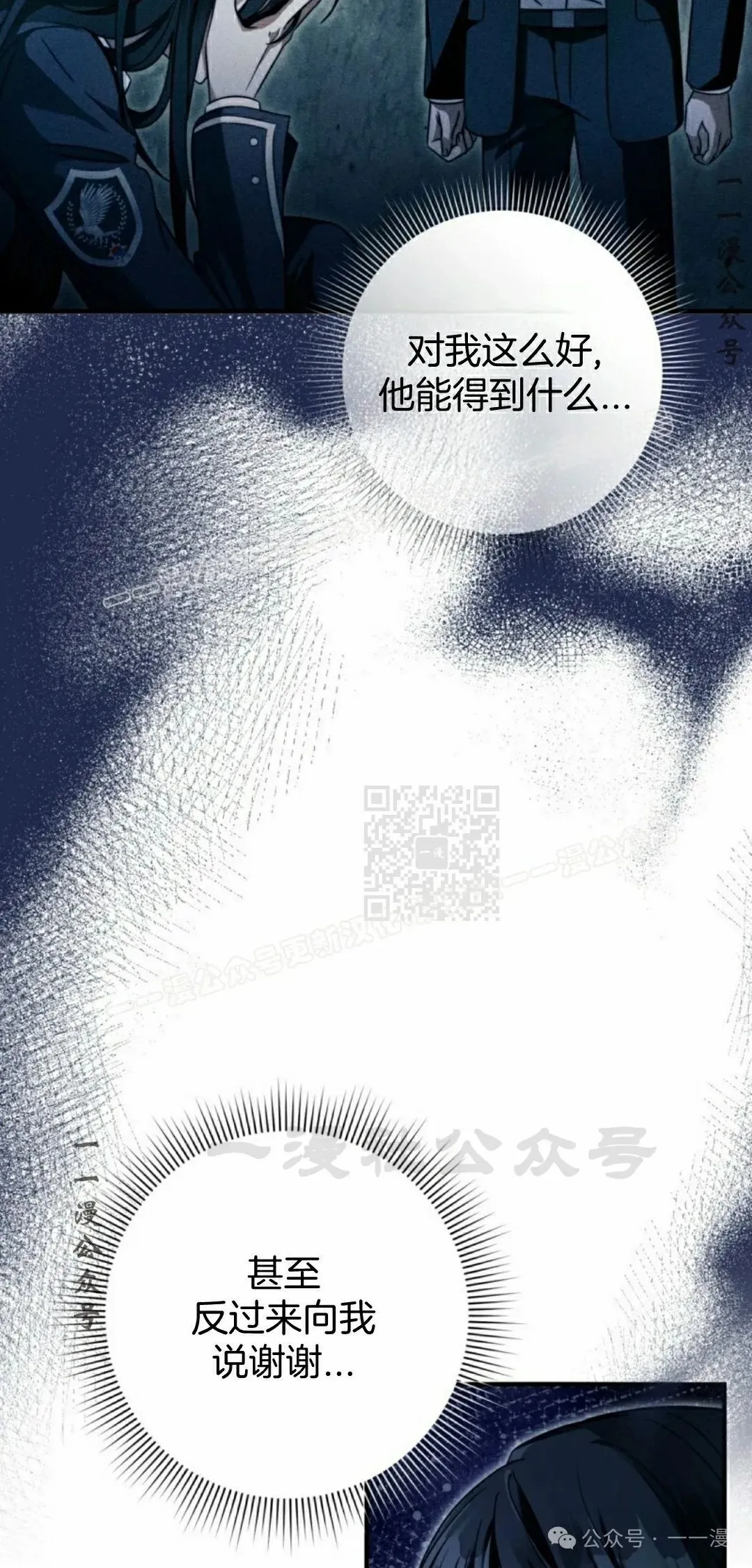 第35集16