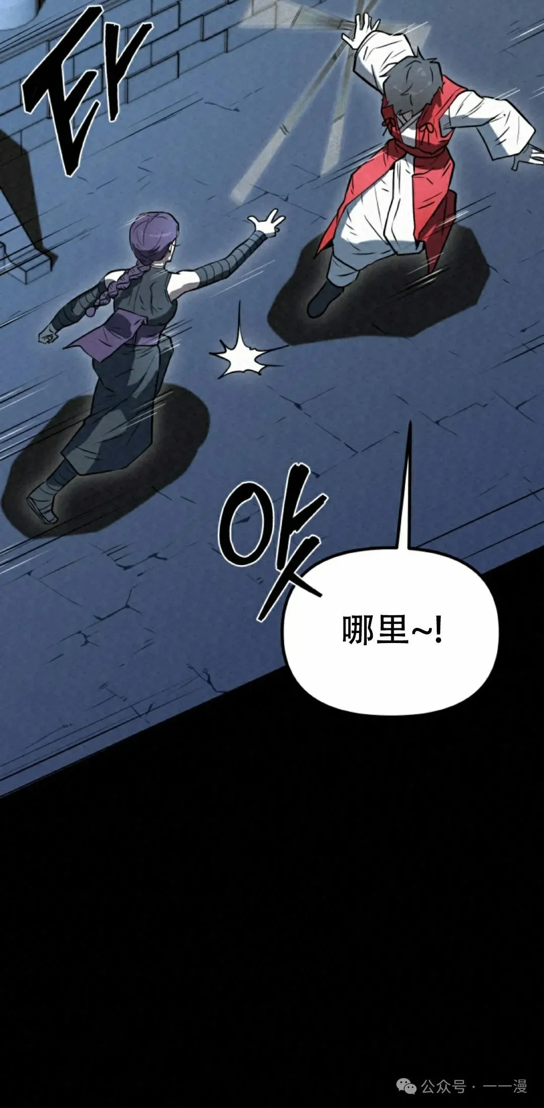 第33集14