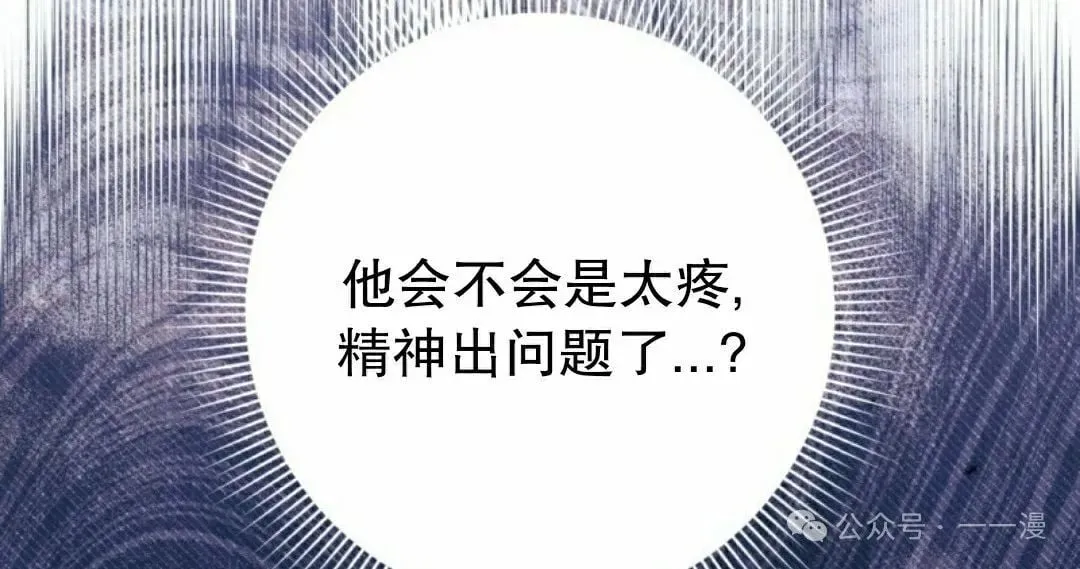 第32集51