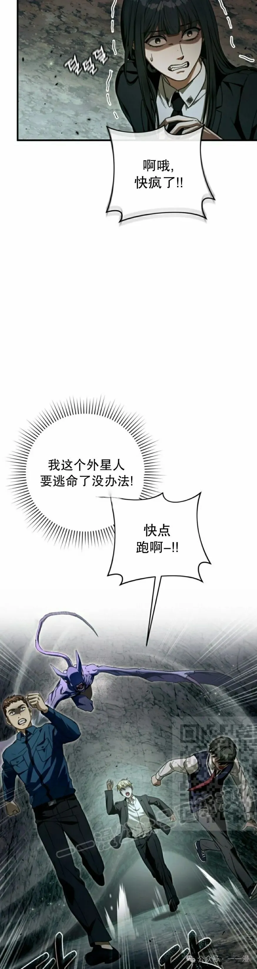 第32集22