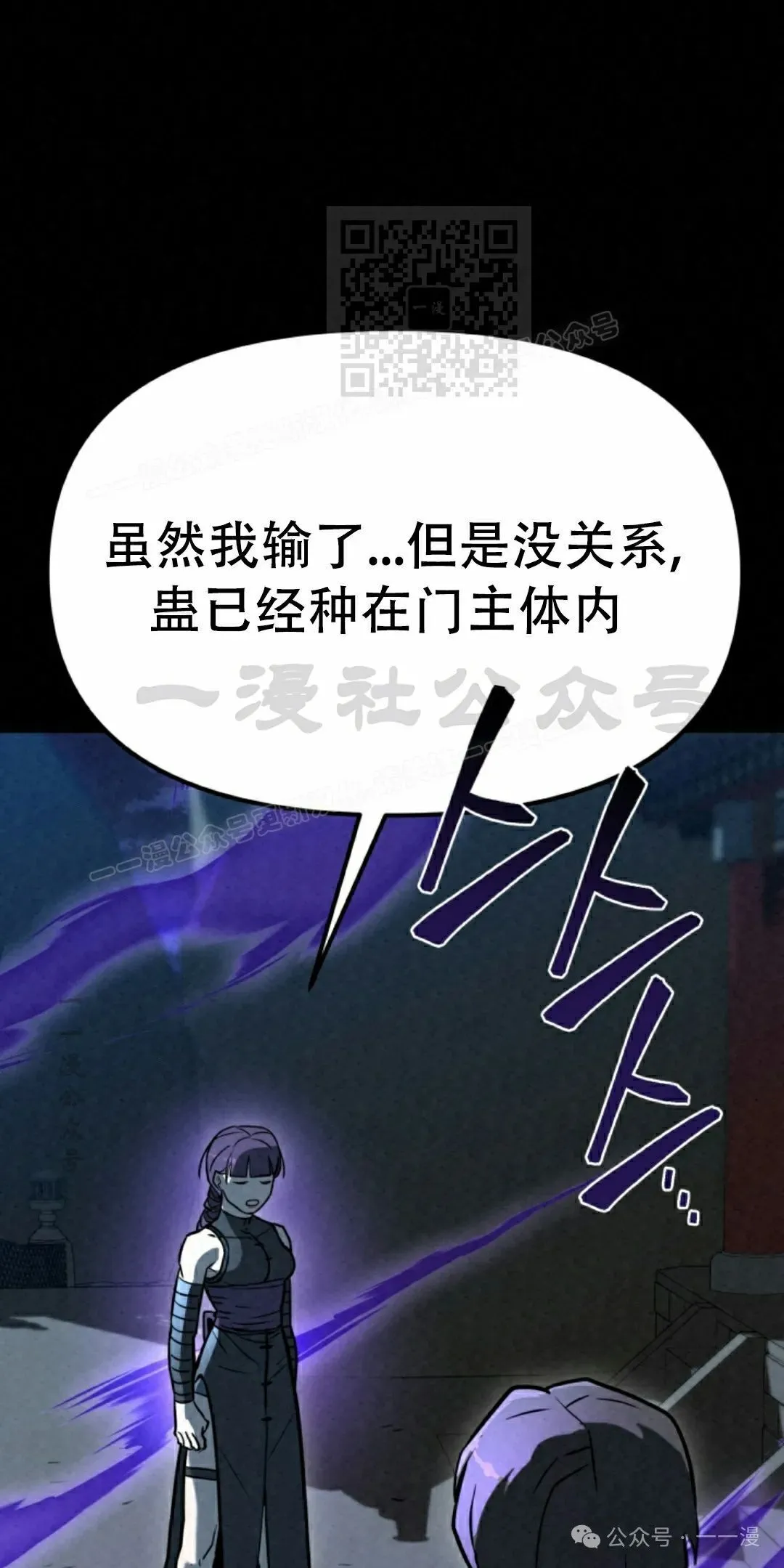 第33集30
