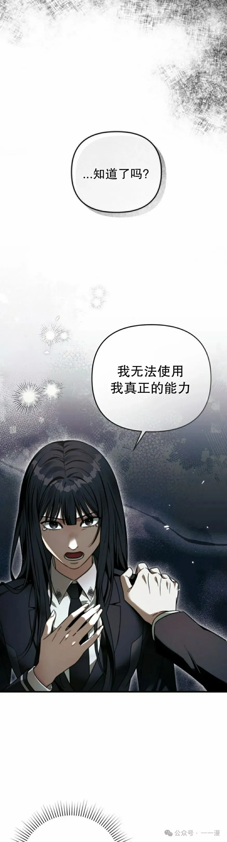 第32集4
