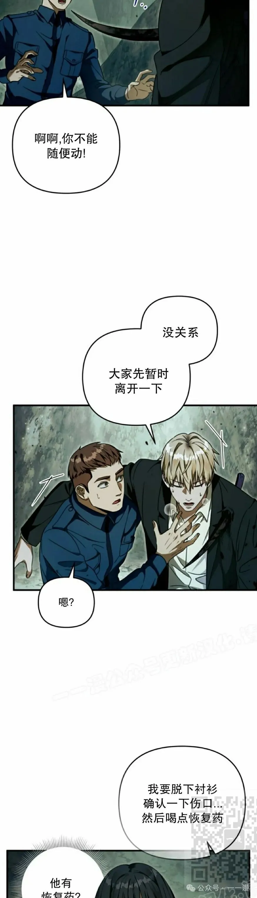 第32集48