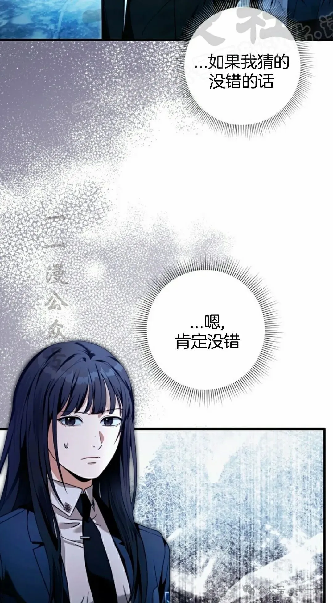 第34集91