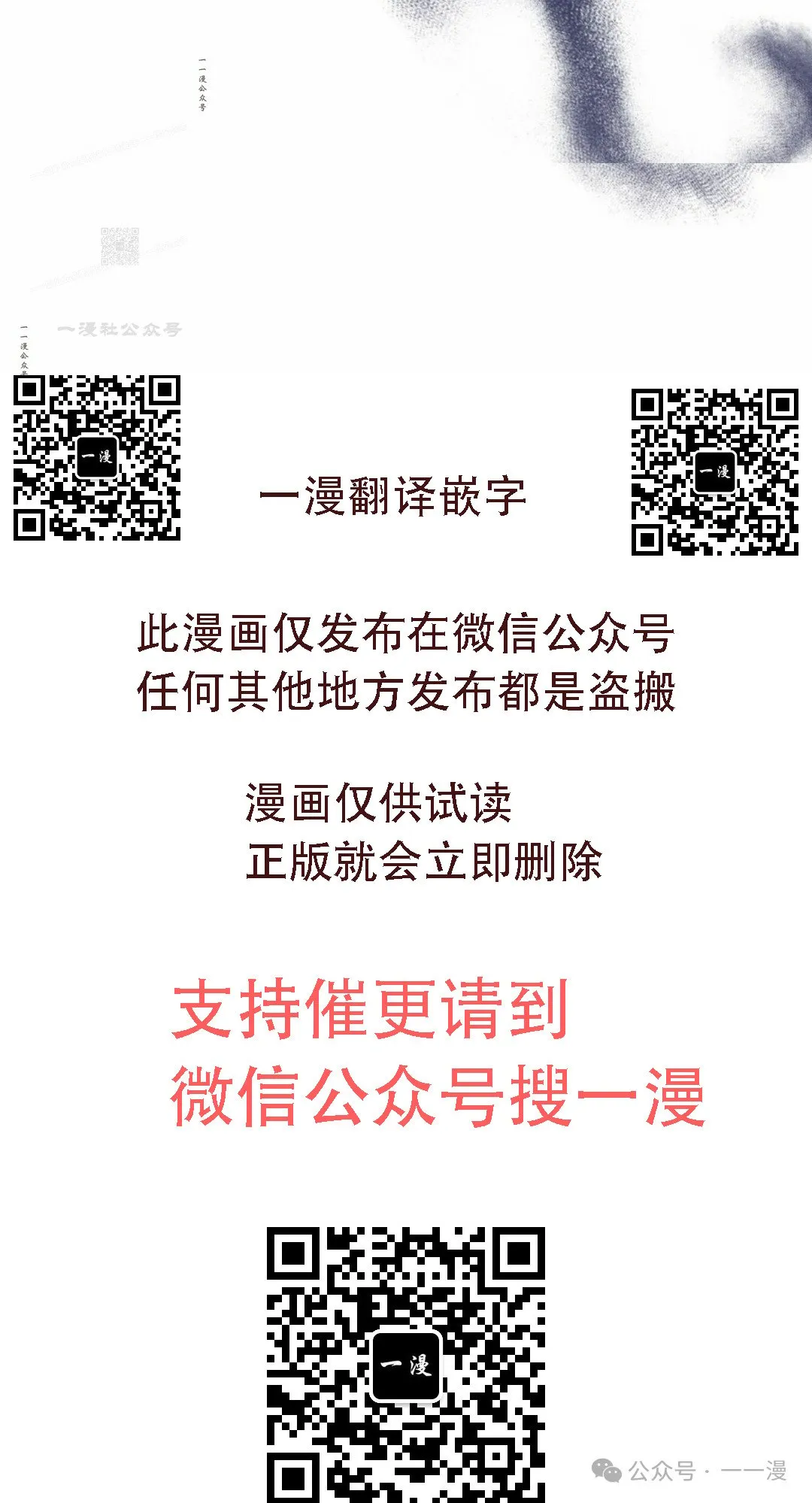 第32集56