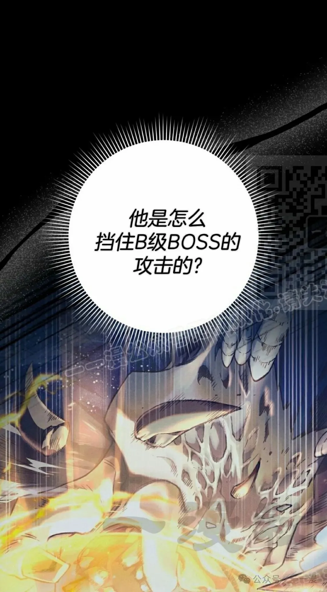第34集80