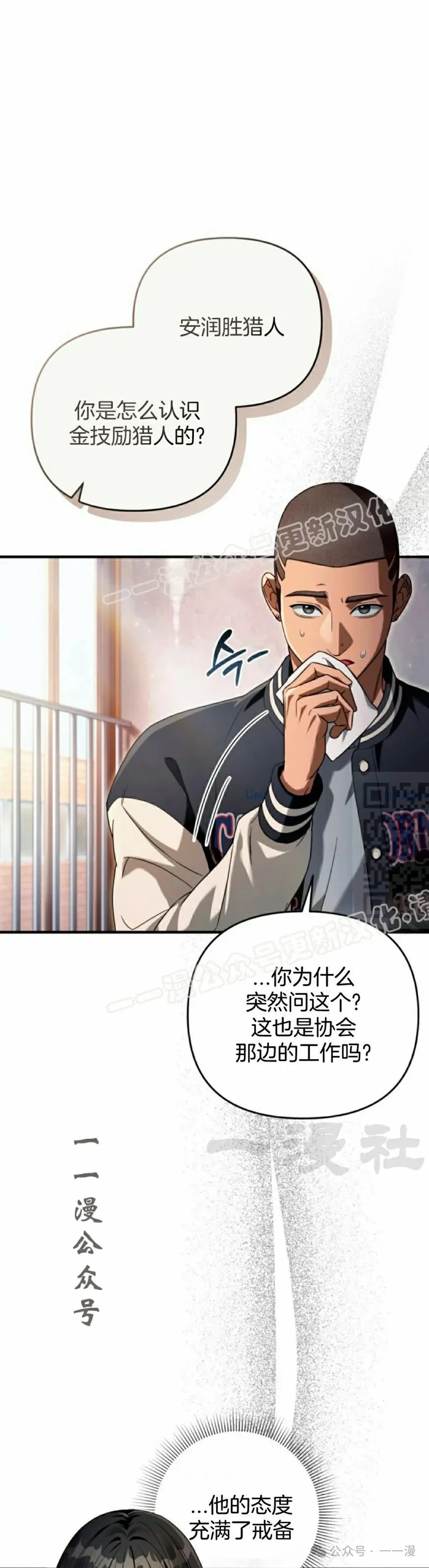 第35集36