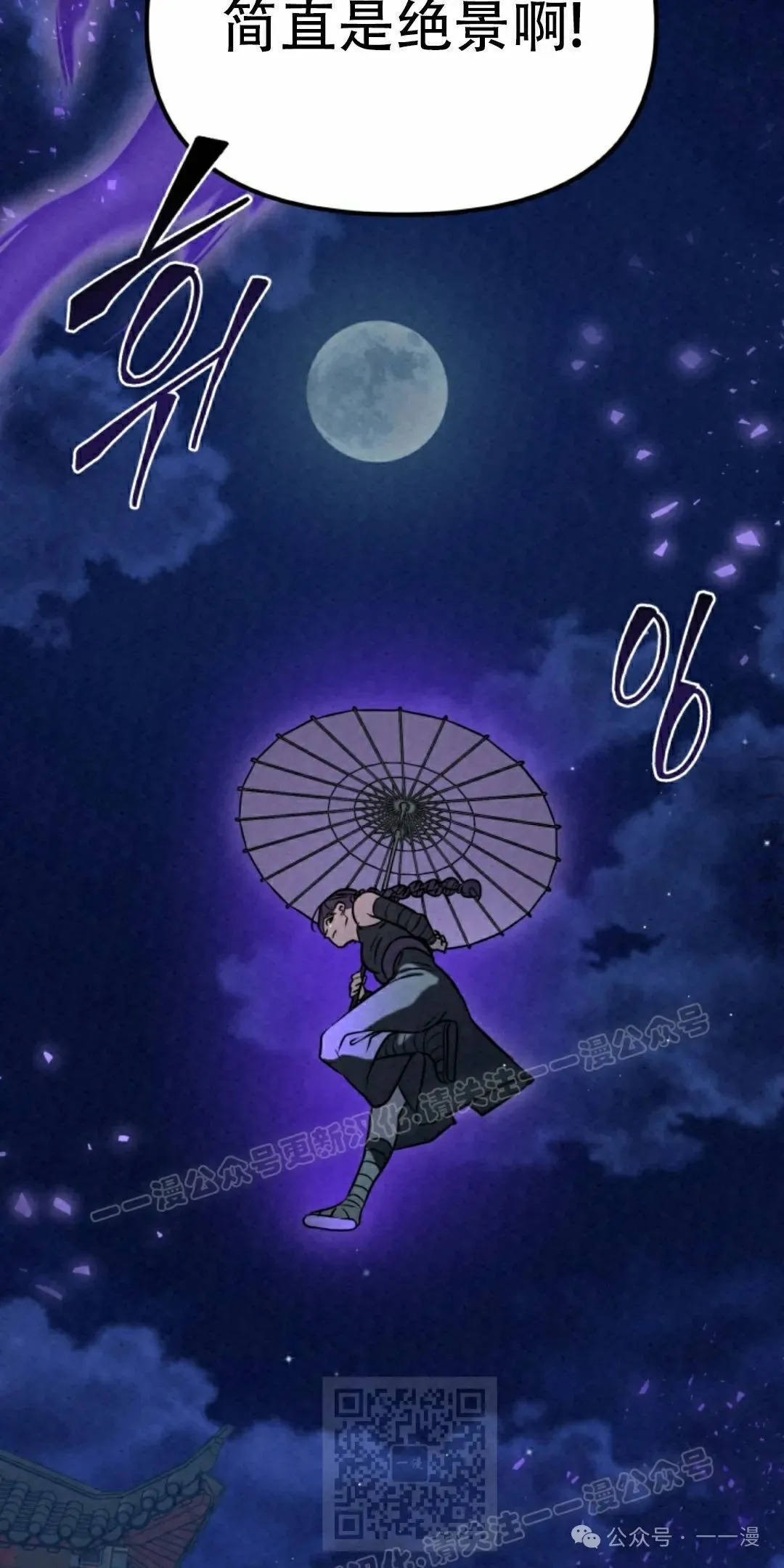 第33集38