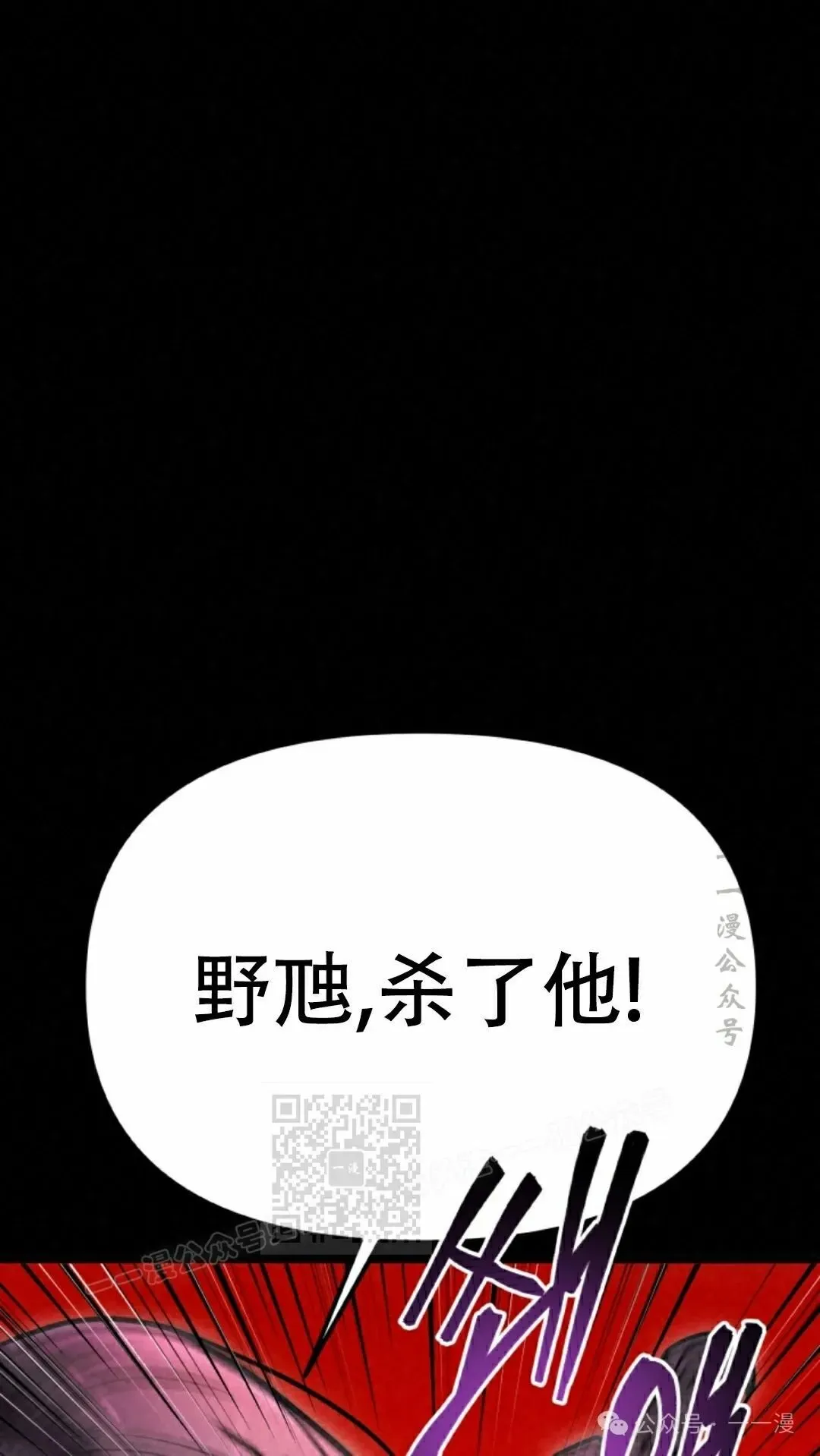 第33集2