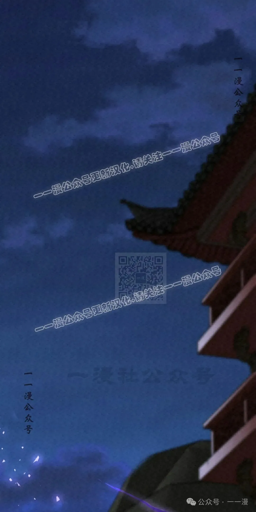 第33集36