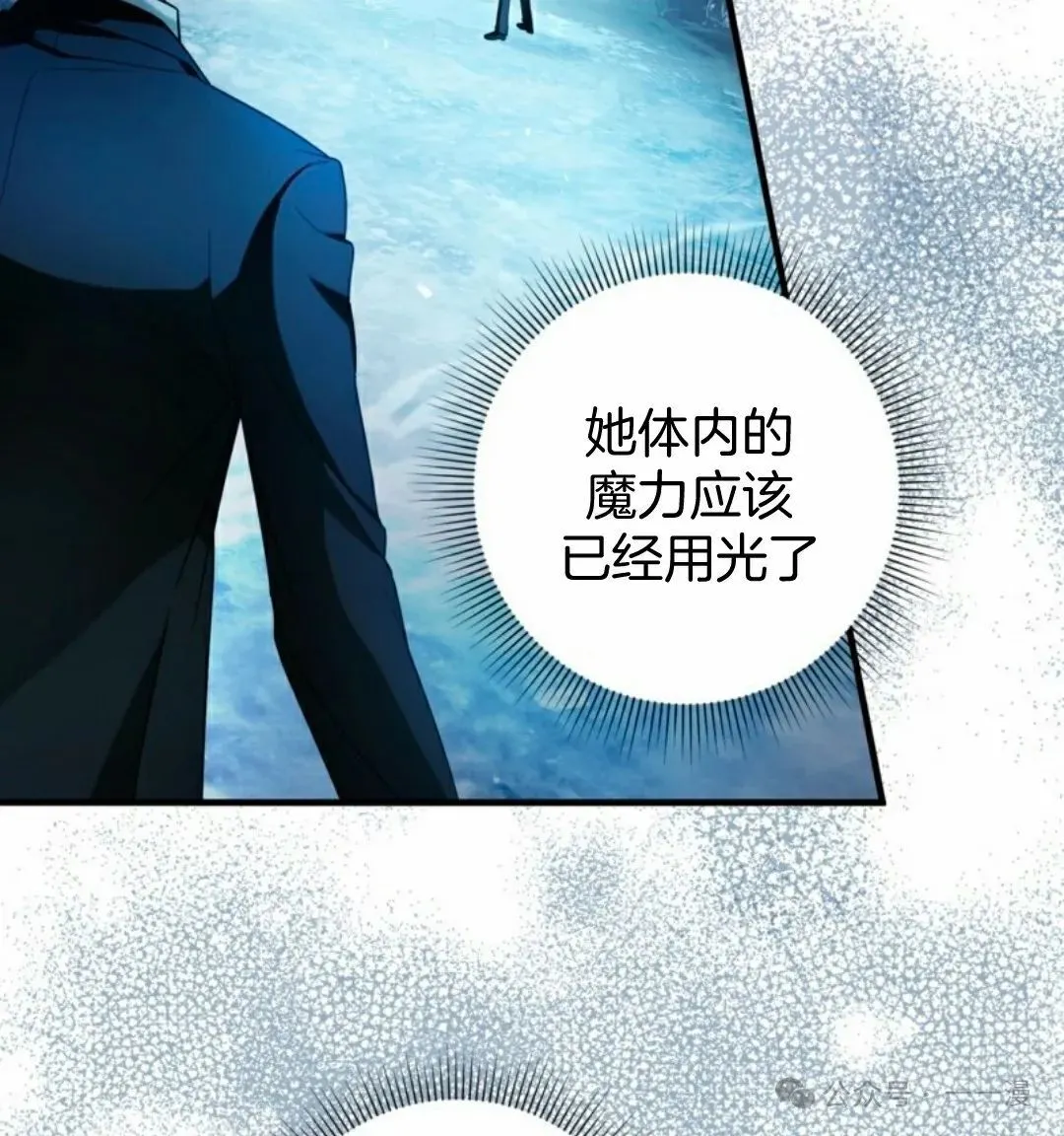 第33集82