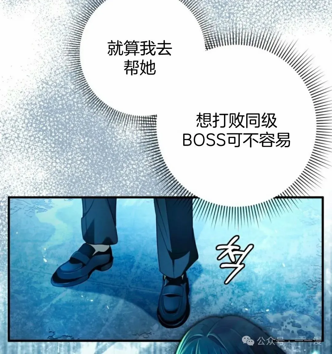 第33集83