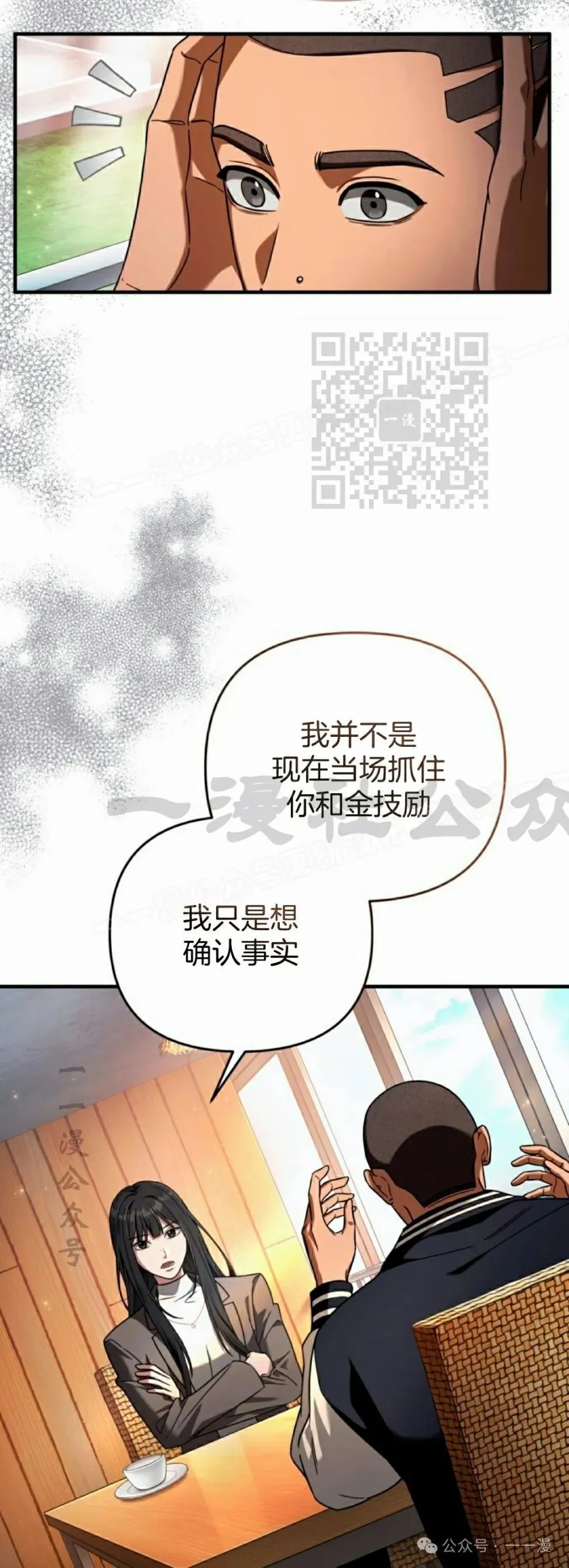 第35集45
