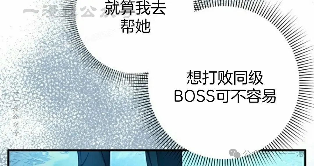 第34集6
