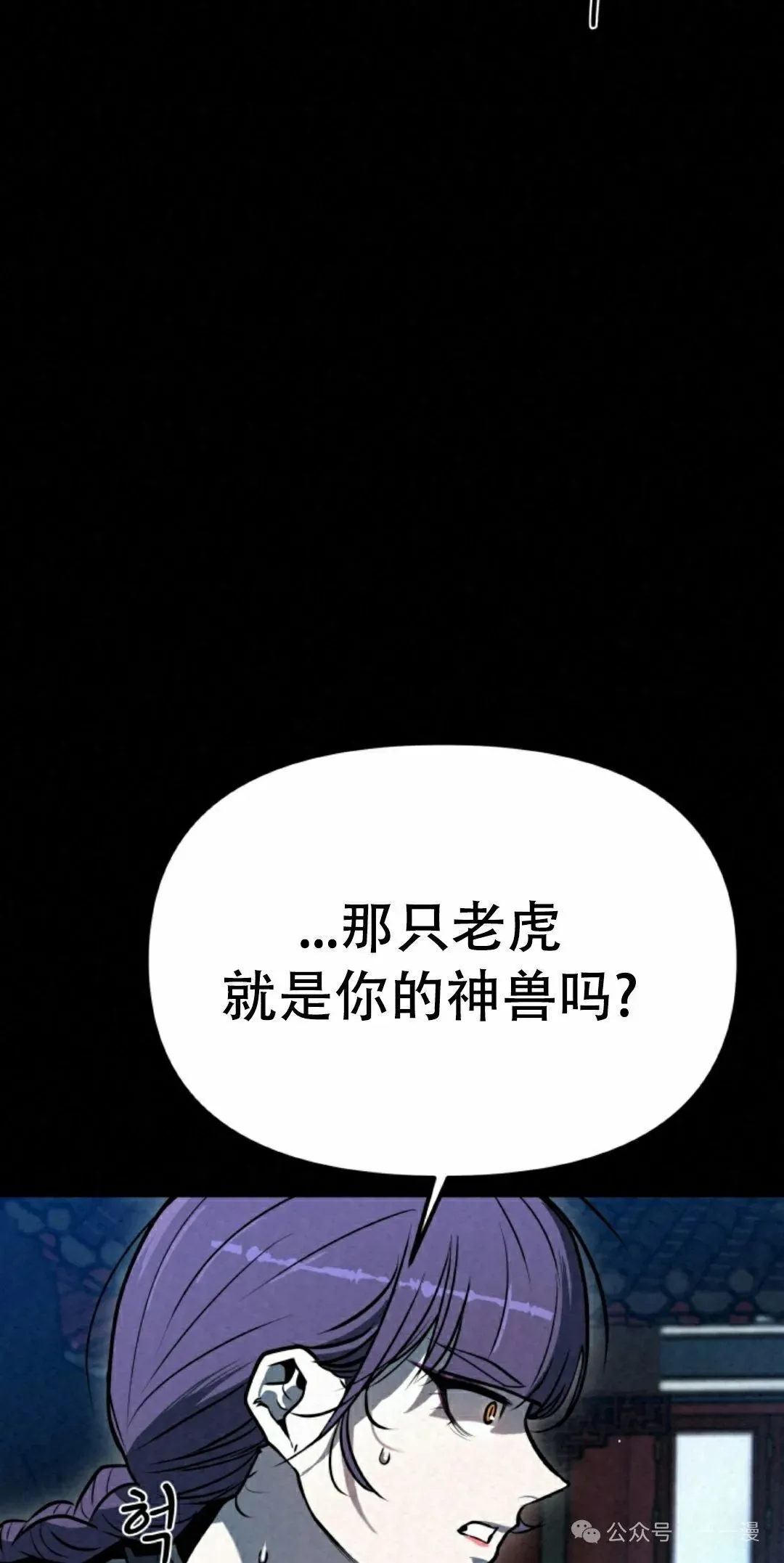 第33集21