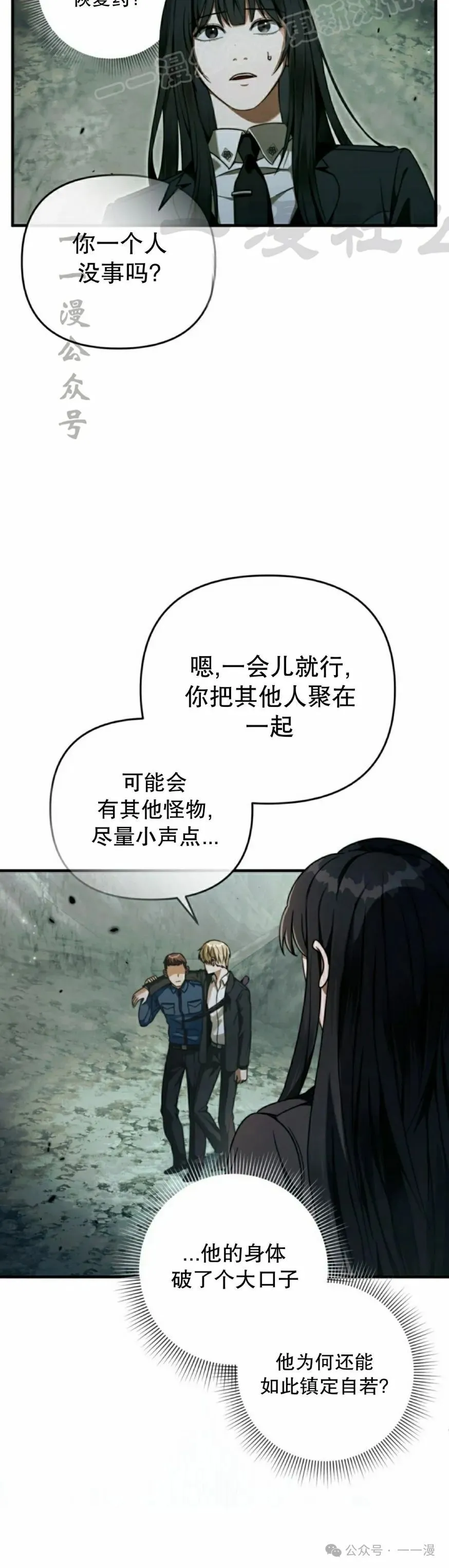 第32集49