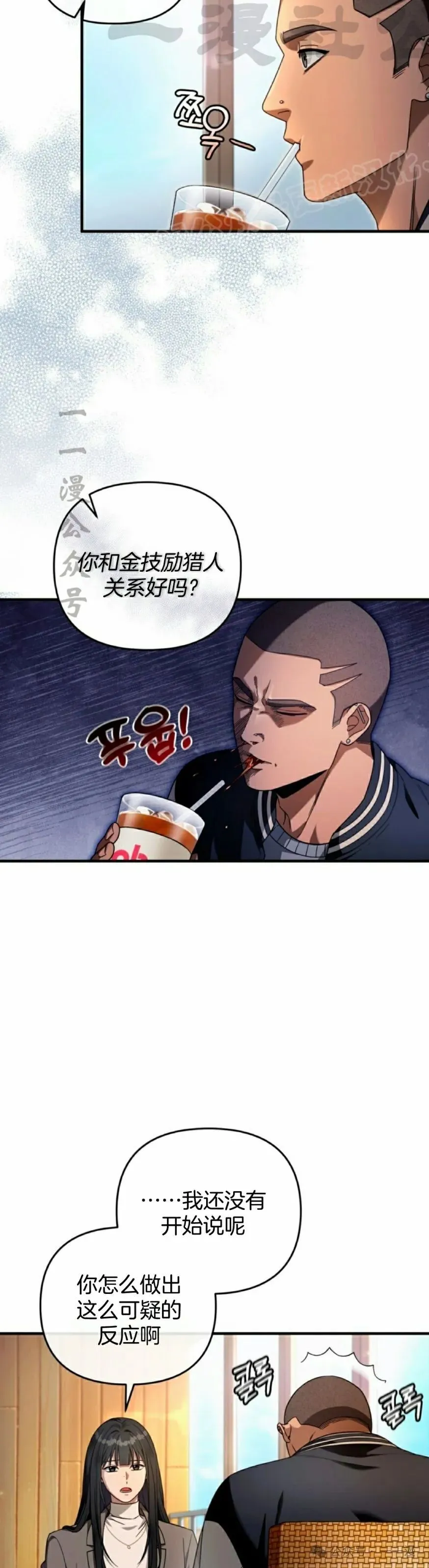 第35集33