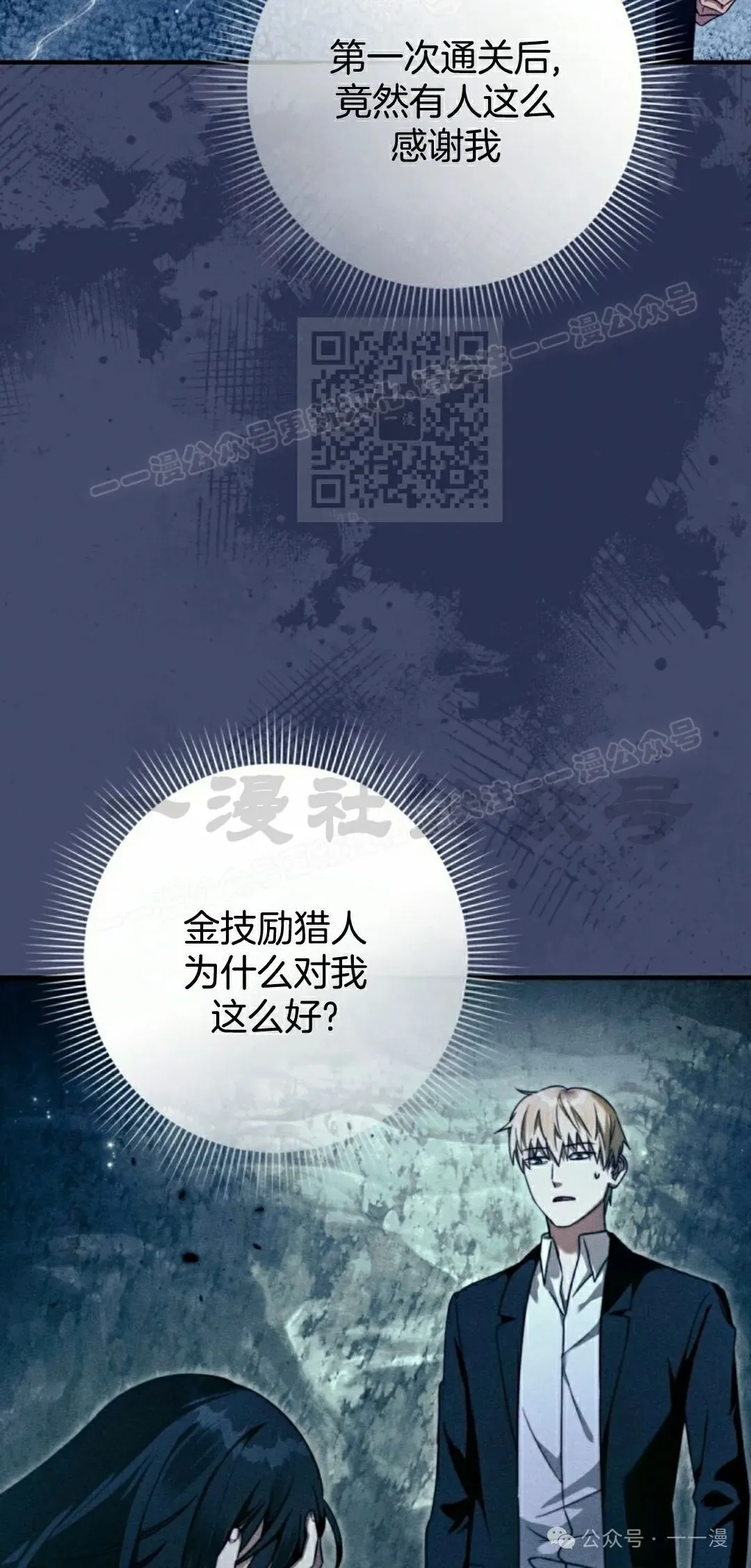 第35集15